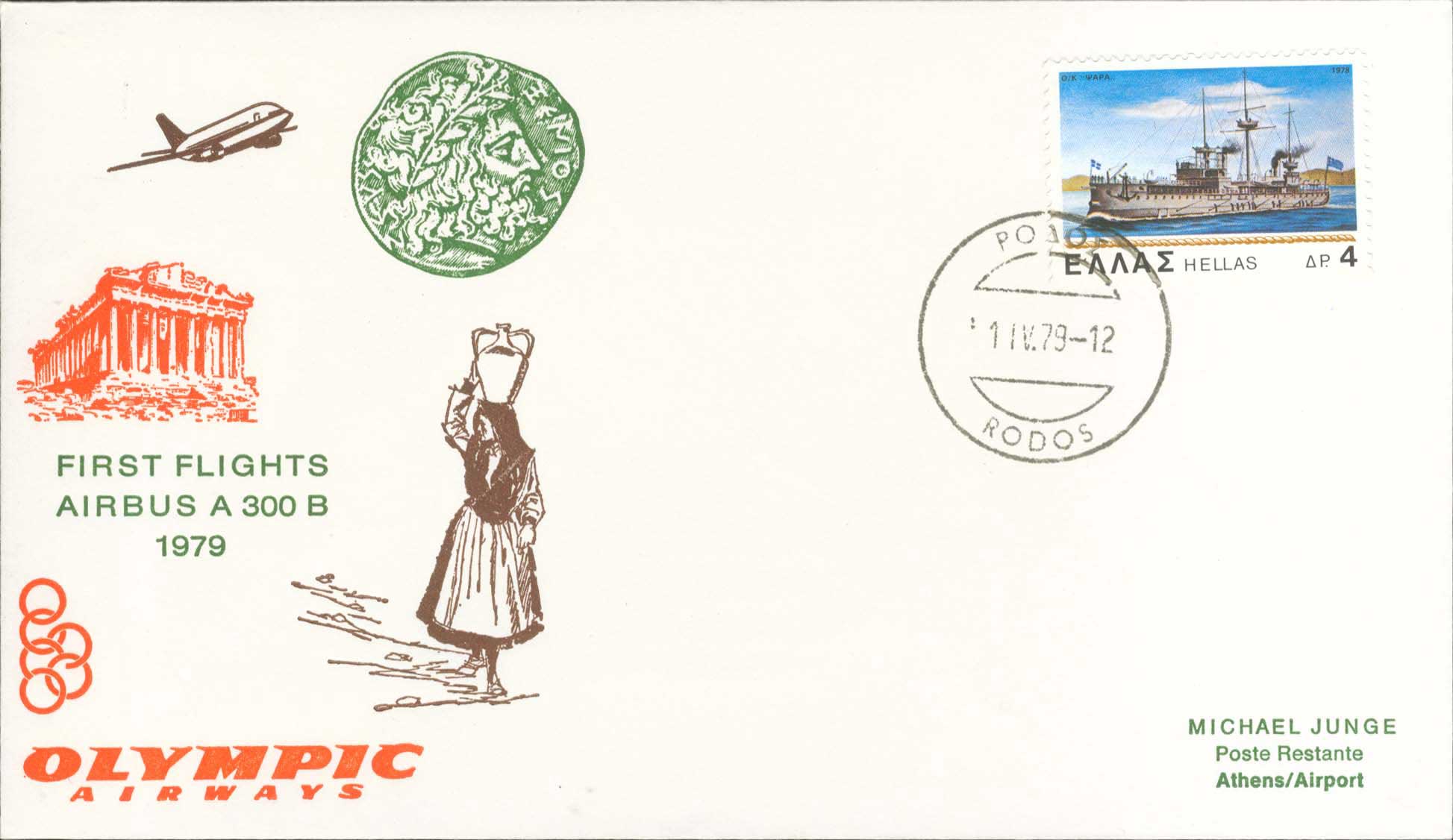 Lot 753 - - FirstFlights -  A. Karamitsos Postal & Live Internet Auction 755