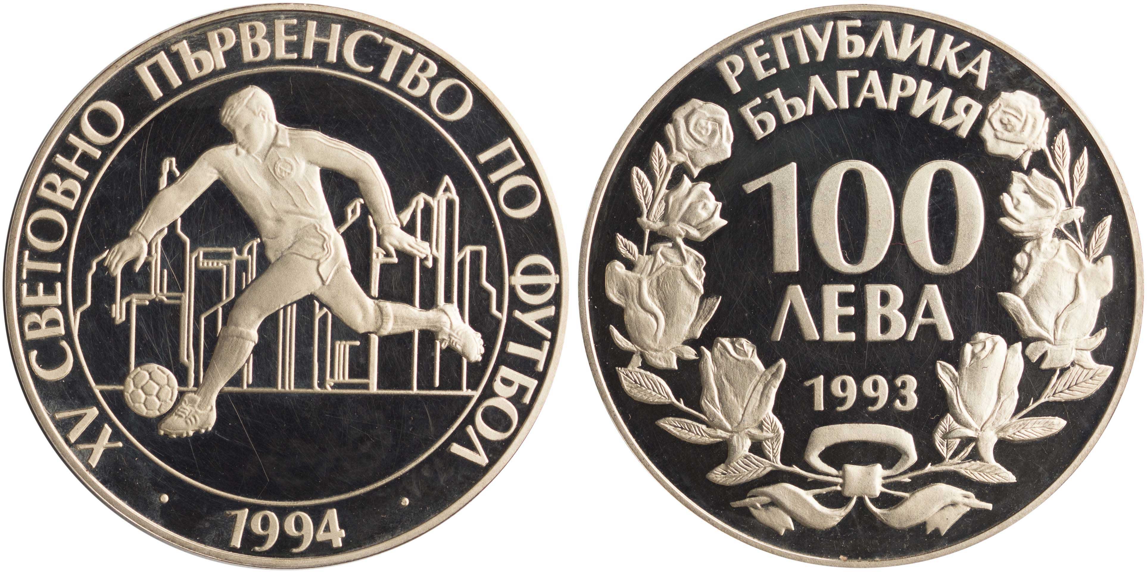 Lot 7122 - COINS& TOKENS OF EUROPEAN COUNTRIES - A. Karamitsos Live Internet Auction 25, Part B Lot 7122 - COINS& TOKENS OF EUROPEAN COUNTRIES - A. Karamitsos Live Internet Auction 25, Part B
