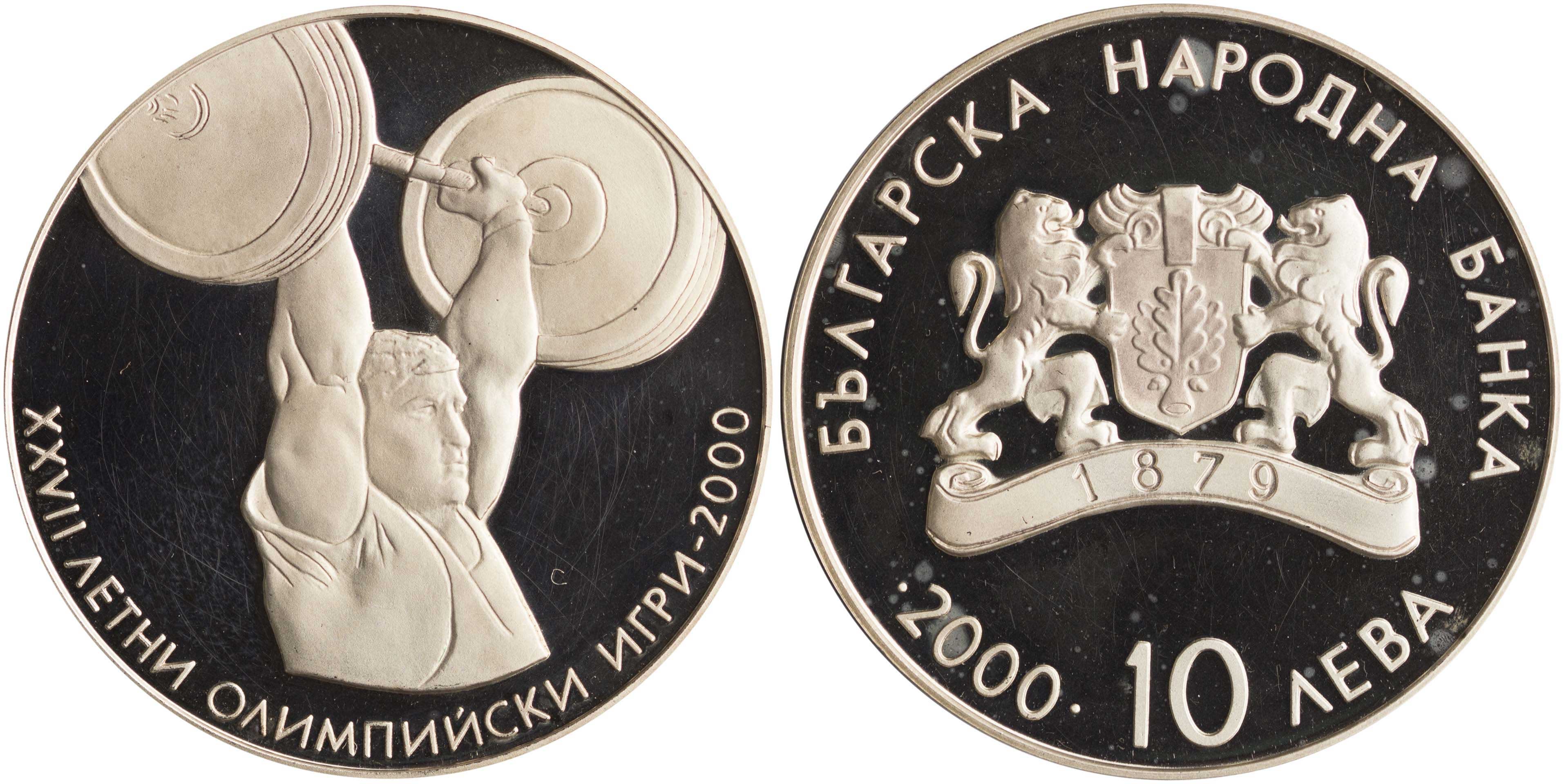 Lot 7133 - COINS& TOKENS OF EUROPEAN COUNTRIES - A. Karamitsos Live Internet Auction 25, Part B Lot 7133 - COINS& TOKENS OF EUROPEAN COUNTRIES - A. Karamitsos Live Internet Auction 25, Part B