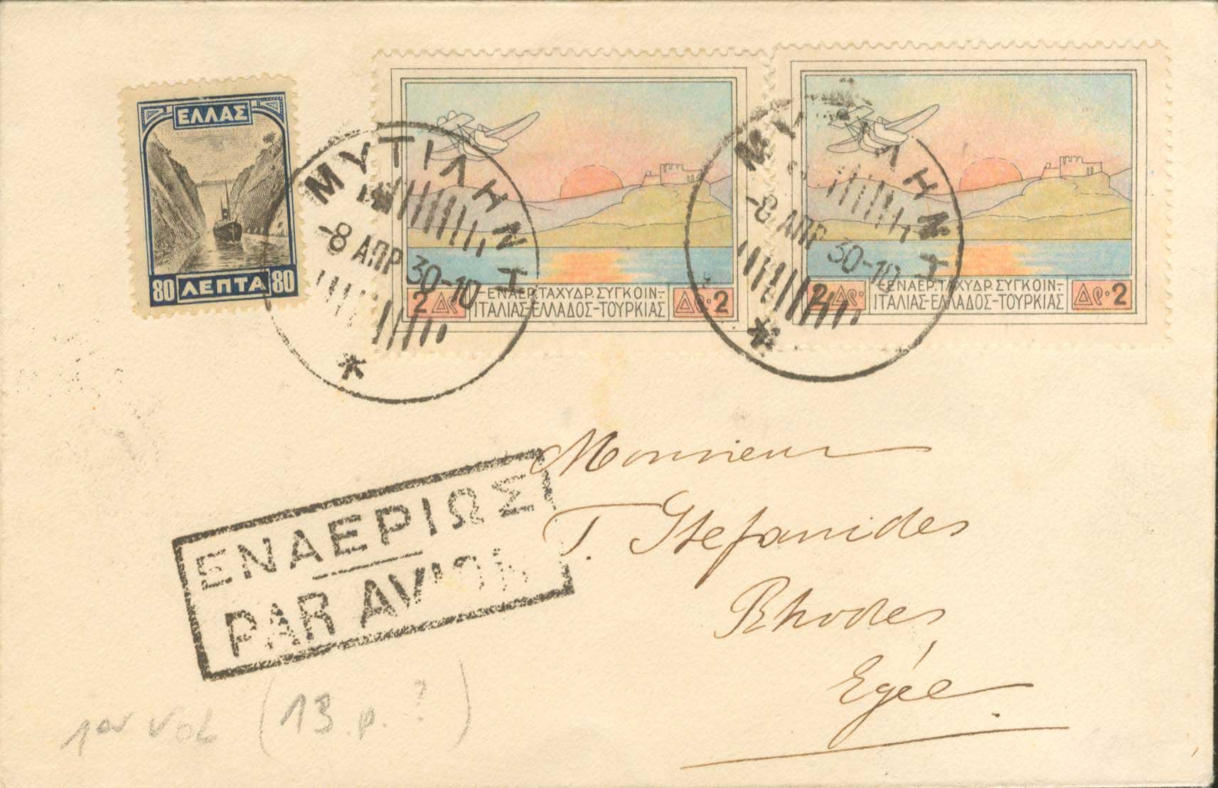 Lot 744 - - FirstFlights - A. Karamitsos Postal & Live Internet Auction 755 Lot 744 - - FirstFlights - A. Karamitsos Postal & Live Internet Auction 755