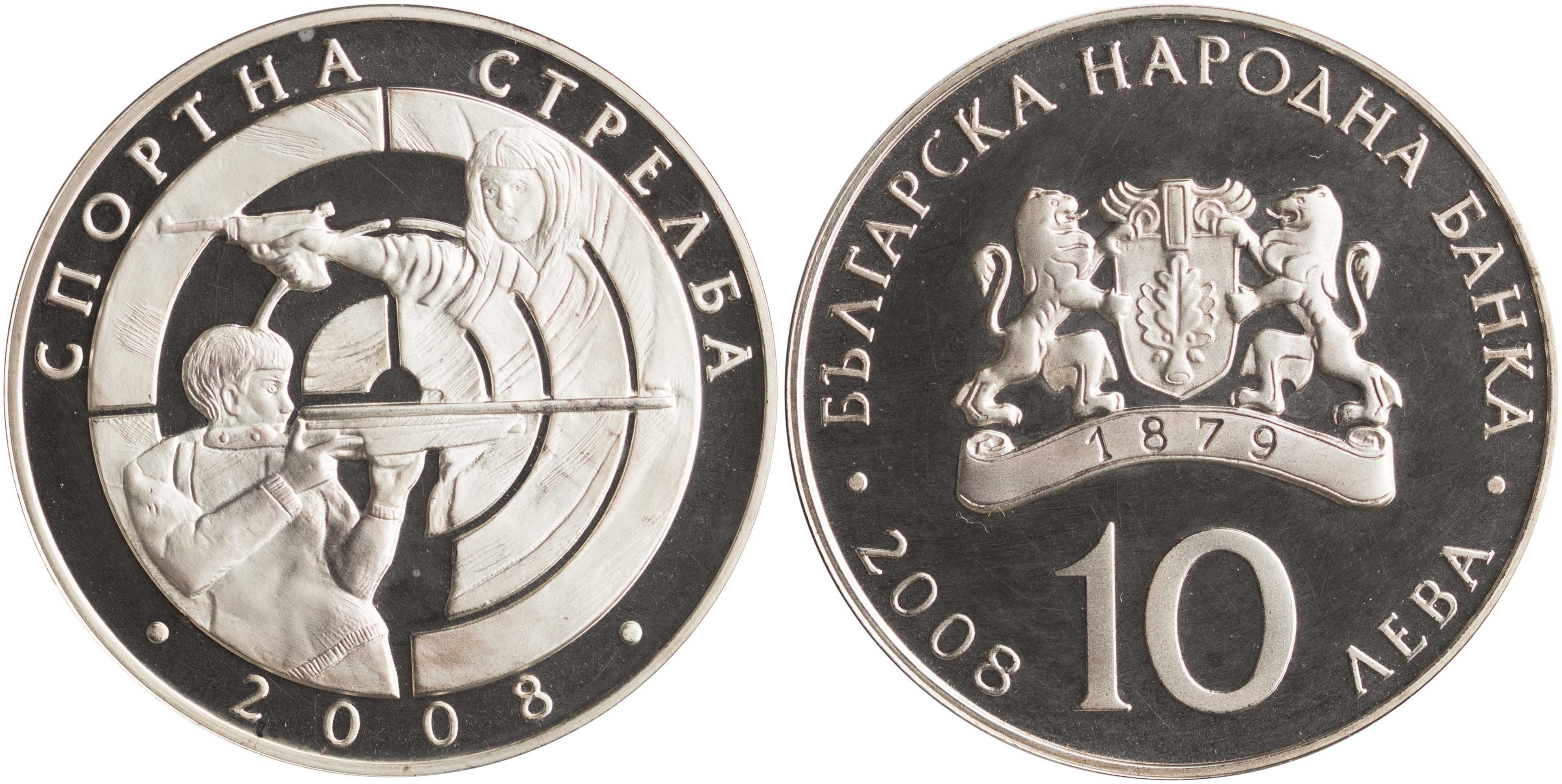 Lot 7144 - COINS& TOKENS OF EUROPEAN COUNTRIES - A. Karamitsos Live Internet Auction 25, Part B Lot 7144 - COINS& TOKENS OF EUROPEAN COUNTRIES - A. Karamitsos Live Internet Auction 25, Part B