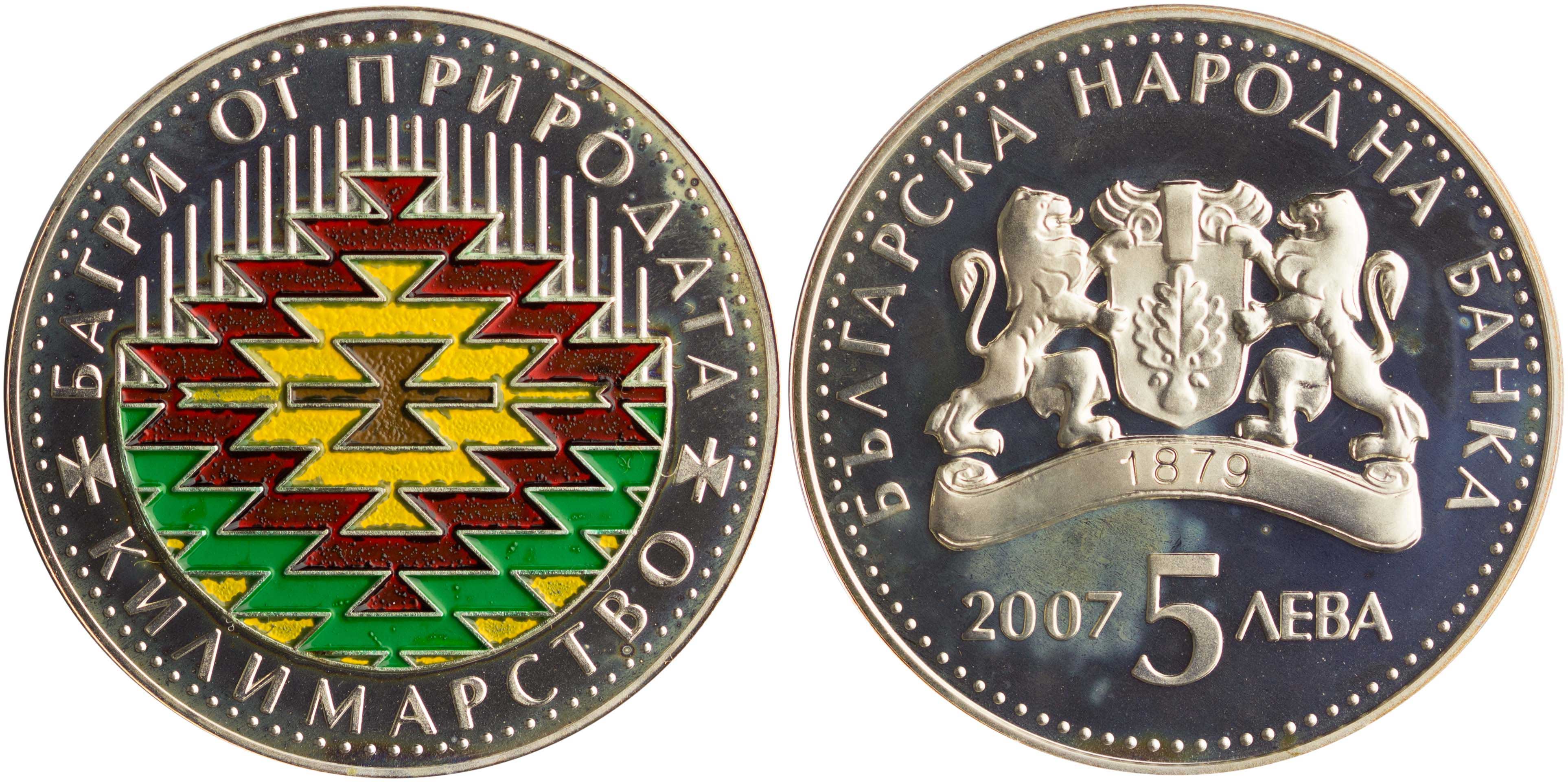 Lot 7142 - COINS& TOKENS OF EUROPEAN COUNTRIES - A. Karamitsos Live Internet Auction 25, Part B Lot 7142 - COINS& TOKENS OF EUROPEAN COUNTRIES - A. Karamitsos Live Internet Auction 25, Part B