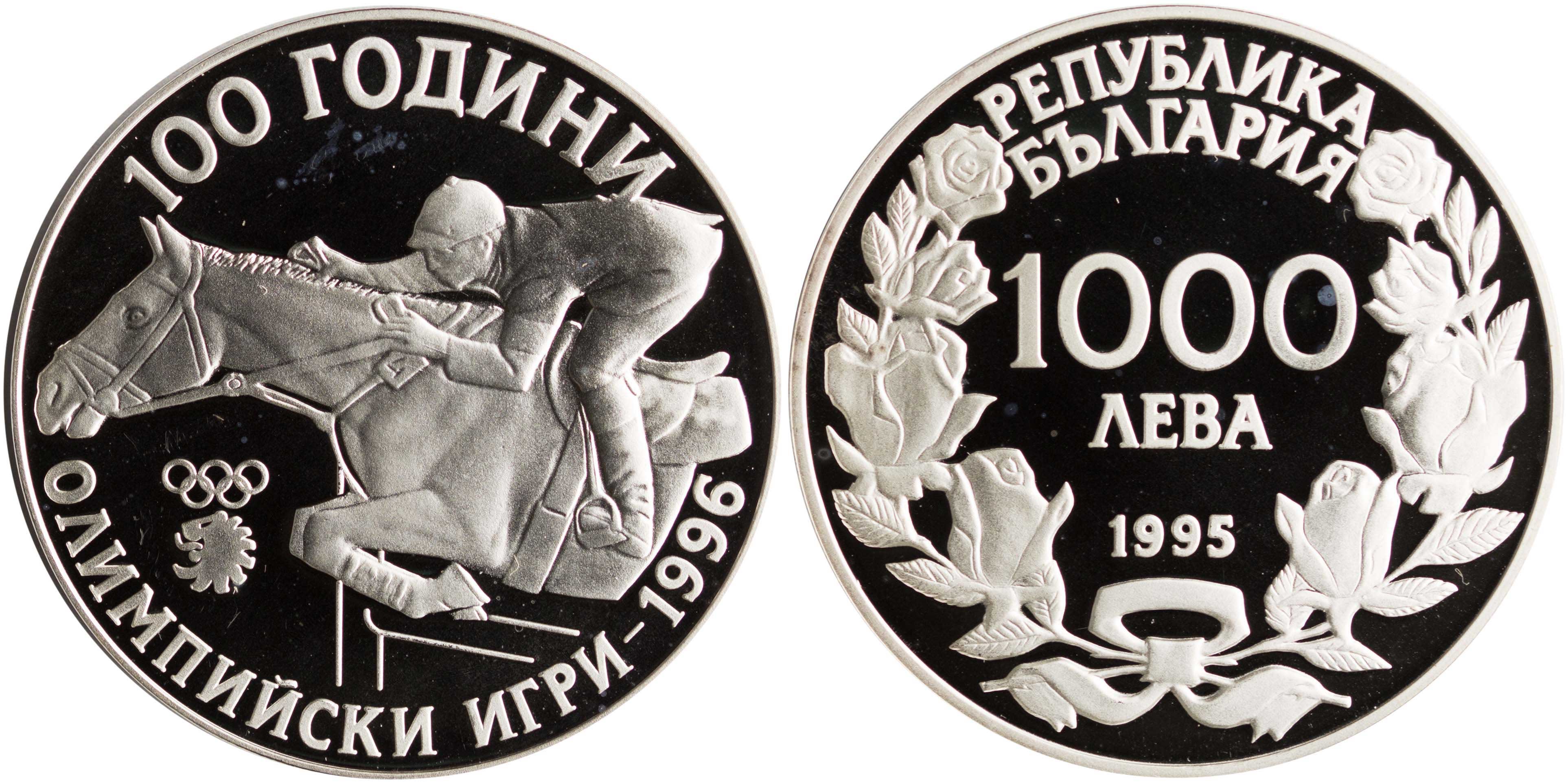 Lot 7125 - COINS& TOKENS OF EUROPEAN COUNTRIES - A. Karamitsos Live Internet Auction 25, Part B Lot 7125 - COINS& TOKENS OF EUROPEAN COUNTRIES - A. Karamitsos Live Internet Auction 25, Part B