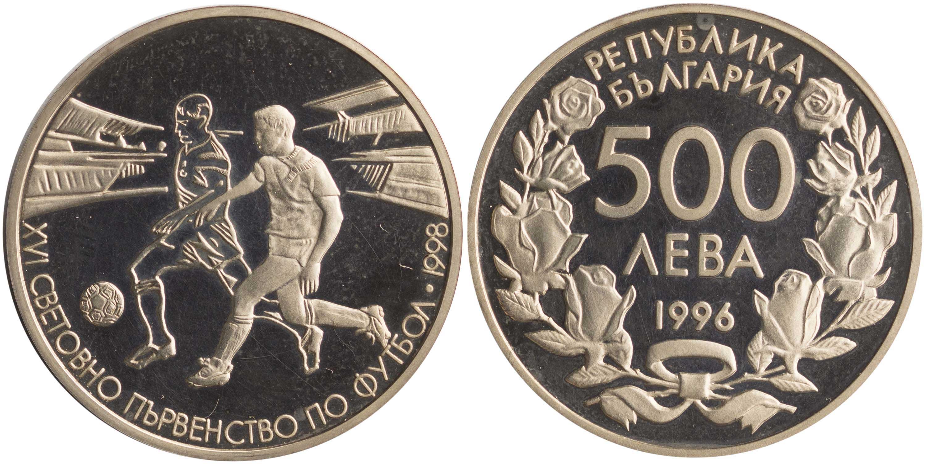 Lot 7126 - COINS& TOKENS OF EUROPEAN COUNTRIES - A. Karamitsos Live Internet Auction 25, Part B Lot 7126 - COINS& TOKENS OF EUROPEAN COUNTRIES - A. Karamitsos Live Internet Auction 25, Part B