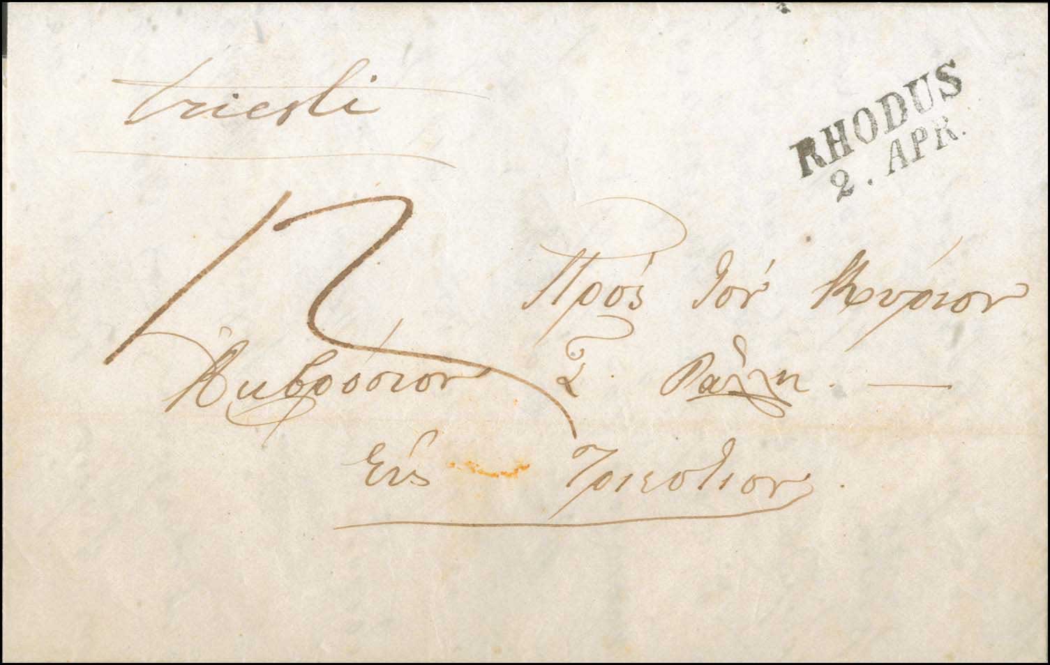 Lot 780 - - AustrianPost-Office - A. Karamitsos Postal & Live Internet Auction 756 Lot 780 - - AustrianPost-Office - A. Karamitsos Postal & Live Internet Auction 756