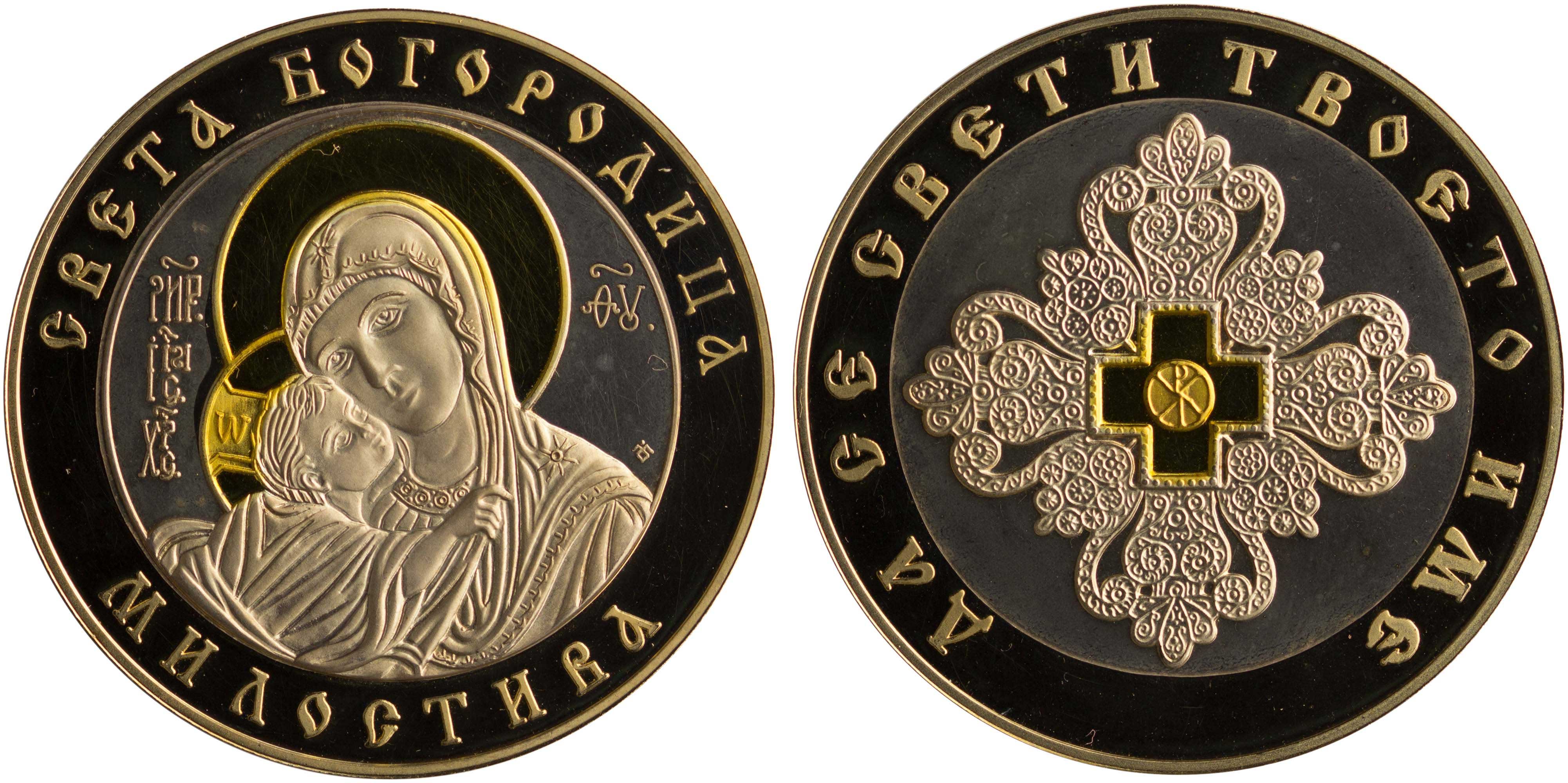 Lot 8140 - FOREIGNMEDALS & DECORATIONS  -  A. Karamitsos Live Internet Auction 25, Part B
