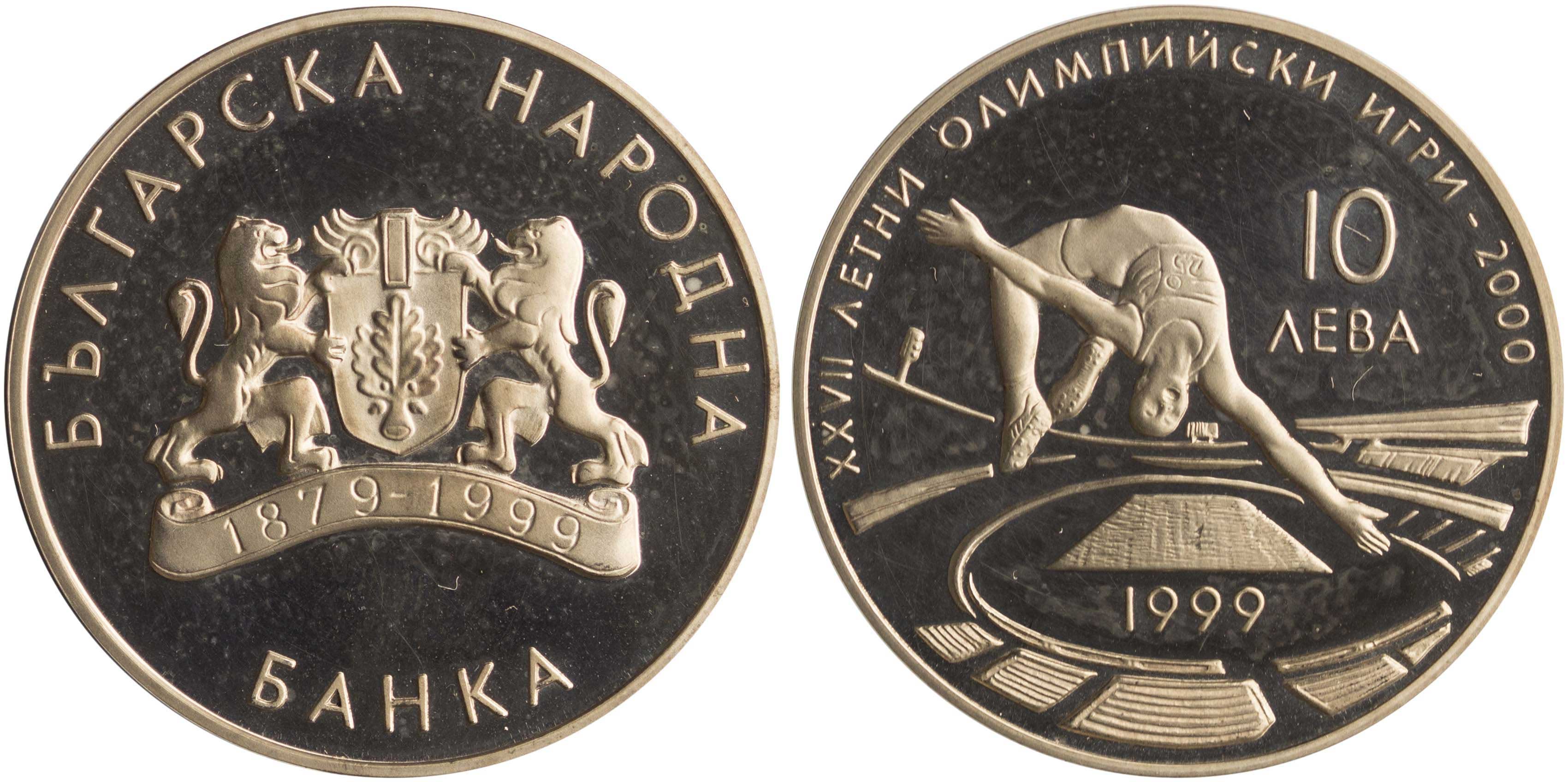 Lot 7132 - COINS& TOKENS OF EUROPEAN COUNTRIES - A. Karamitsos Live Internet Auction 25, Part B Lot 7132 - COINS& TOKENS OF EUROPEAN COUNTRIES - A. Karamitsos Live Internet Auction 25, Part B
