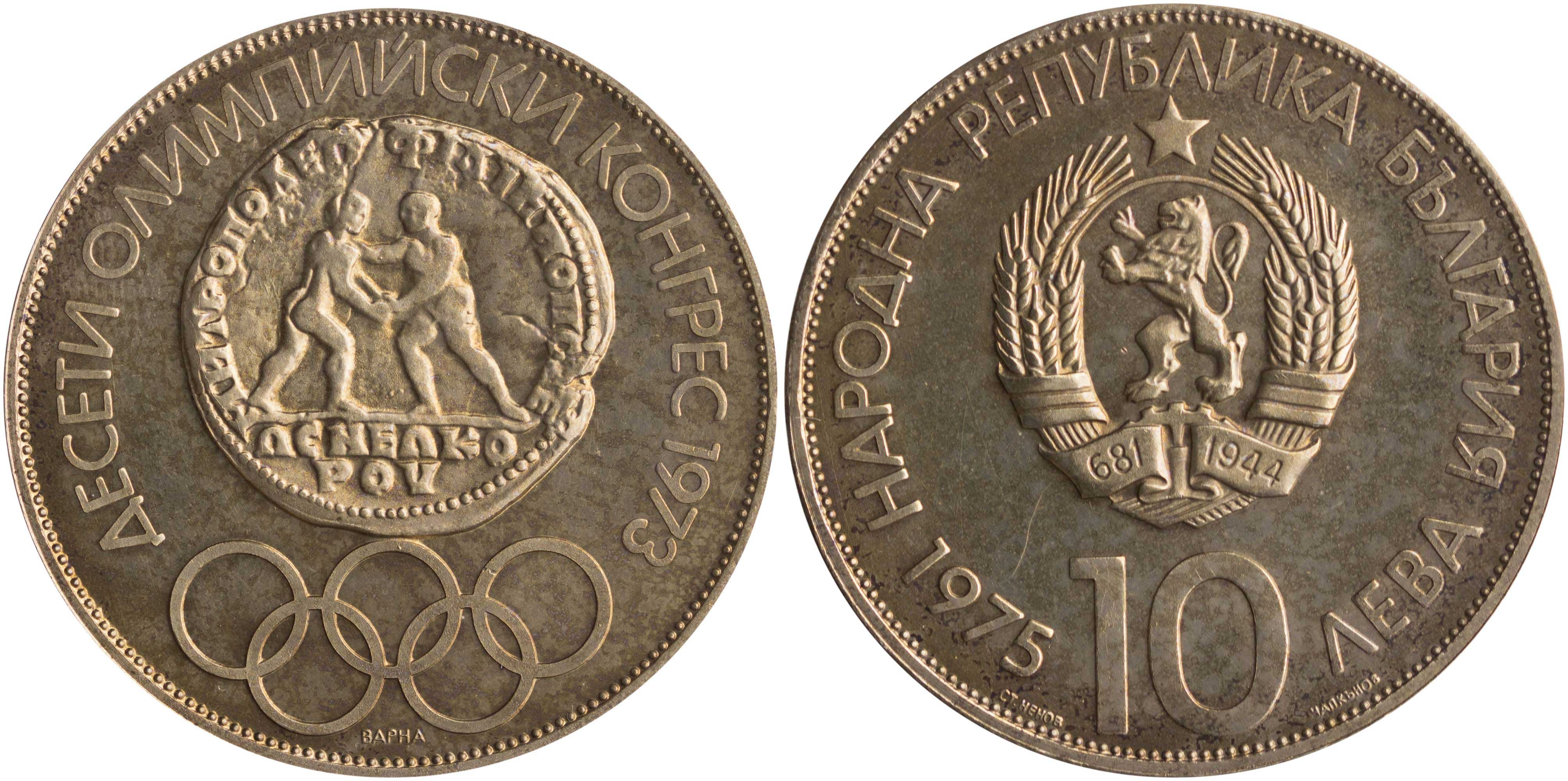 Lot 7067 - COINS& TOKENS OF EUROPEAN COUNTRIES - A. Karamitsos Live Internet Auction 25, Part B Lot 7067 - COINS& TOKENS OF EUROPEAN COUNTRIES - A. Karamitsos Live Internet Auction 25, Part B