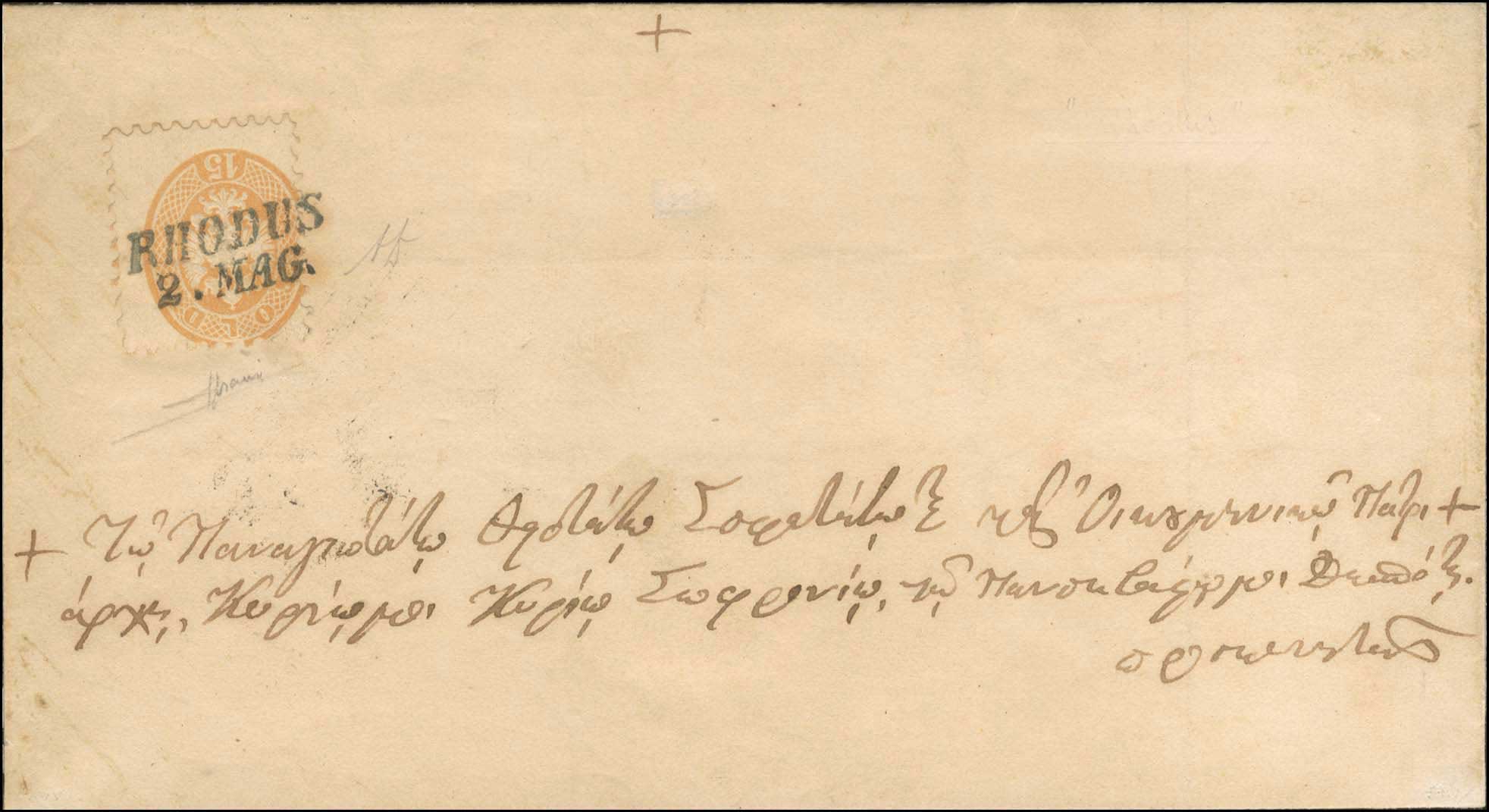 Lot 782 - - AustrianPost-Office - A. Karamitsos Postal & Live Internet Auction 756 Lot 782 - - AustrianPost-Office - A. Karamitsos Postal & Live Internet Auction 756