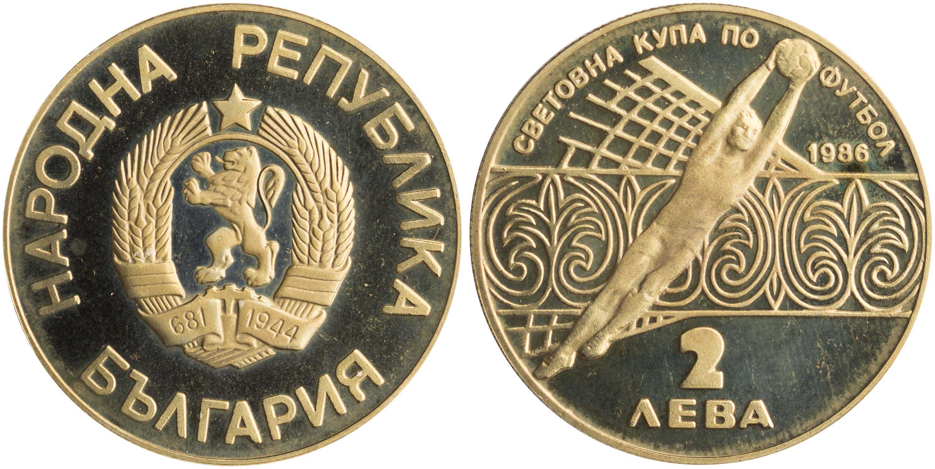 Lot 7095 - COINS& TOKENS OF EUROPEAN COUNTRIES  -  A. Karamitsos Live Internet Auction 25, Part B