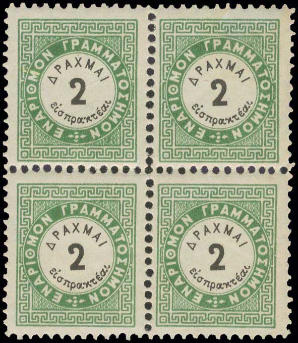 Lot 718 - - POSTAGEDUE STAMPS - A. Karamitsos Postal & Live Internet Auction 755 Lot 718 - - POSTAGEDUE STAMPS - A. Karamitsos Postal & Live Internet Auction 755