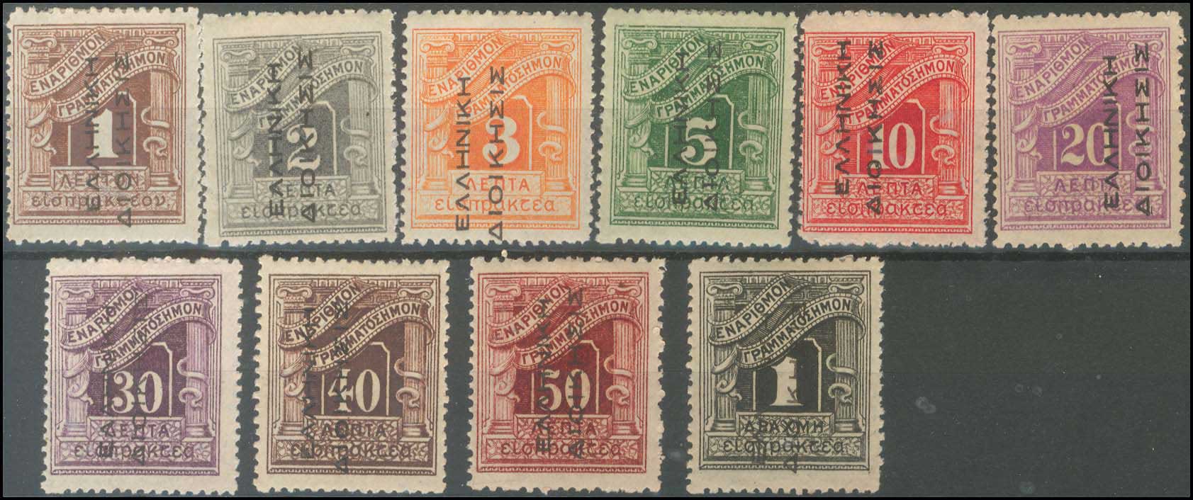 Lot 720 - - POSTAGEDUE STAMPS - A. Karamitsos Postal & Live Internet Auction 755 Lot 720 - - POSTAGEDUE STAMPS - A. Karamitsos Postal & Live Internet Auction 755