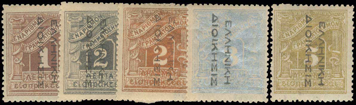Lot 721 - - POSTAGEDUE STAMPS - A. Karamitsos Postal & Live Internet Auction 755 Lot 721 - - POSTAGEDUE STAMPS - A. Karamitsos Postal & Live Internet Auction 755