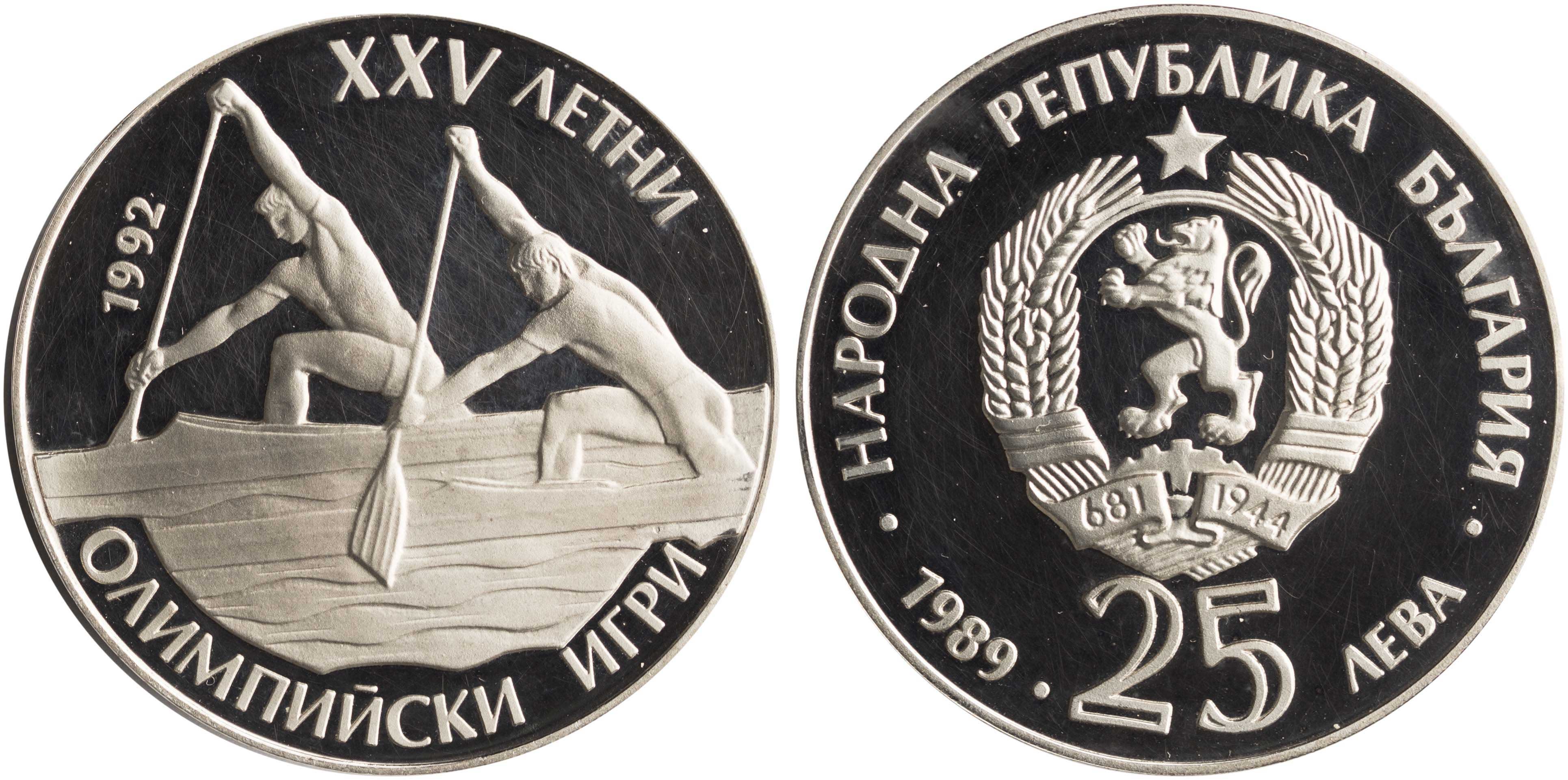 Lot 7115 - COINS& TOKENS OF EUROPEAN COUNTRIES - A. Karamitsos Live Internet Auction 25, Part B Lot 7115 - COINS& TOKENS OF EUROPEAN COUNTRIES - A. Karamitsos Live Internet Auction 25, Part B