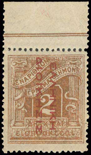 Lot 724 - - POSTAGEDUE STAMPS - A. Karamitsos Postal & Live Internet Auction 755 Lot 724 - - POSTAGEDUE STAMPS - A. Karamitsos Postal & Live Internet Auction 755