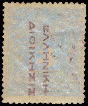 Lot 725 - - POSTAGEDUE STAMPS - A. Karamitsos Postal & Live Internet Auction 755 Lot 725 - - POSTAGEDUE STAMPS - A. Karamitsos Postal & Live Internet Auction 755