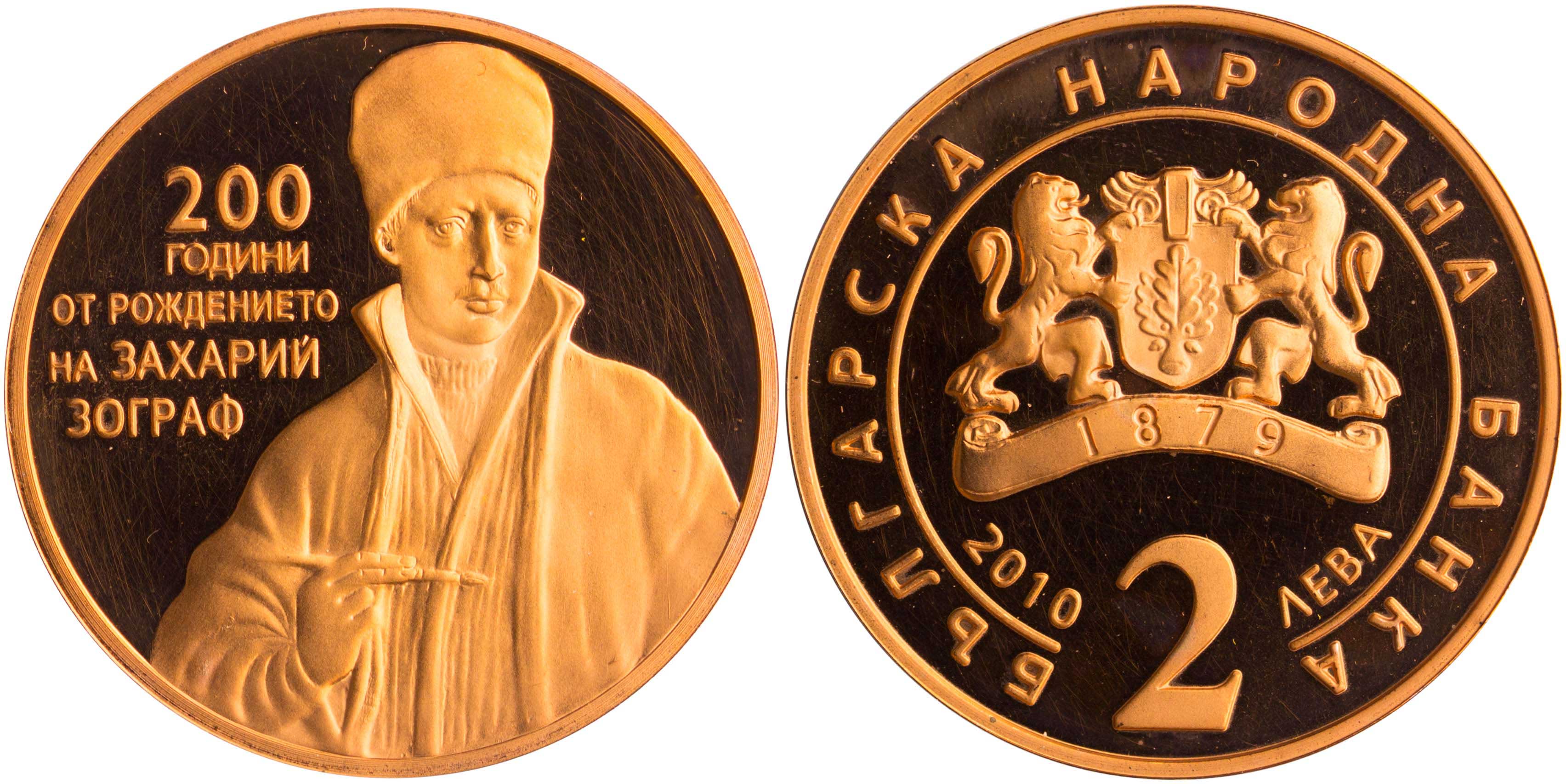 Lot 7150 - COINS& TOKENS OF EUROPEAN COUNTRIES - A. Karamitsos Live Internet Auction 25, Part B Lot 7150 - COINS& TOKENS OF EUROPEAN COUNTRIES - A. Karamitsos Live Internet Auction 25, Part B