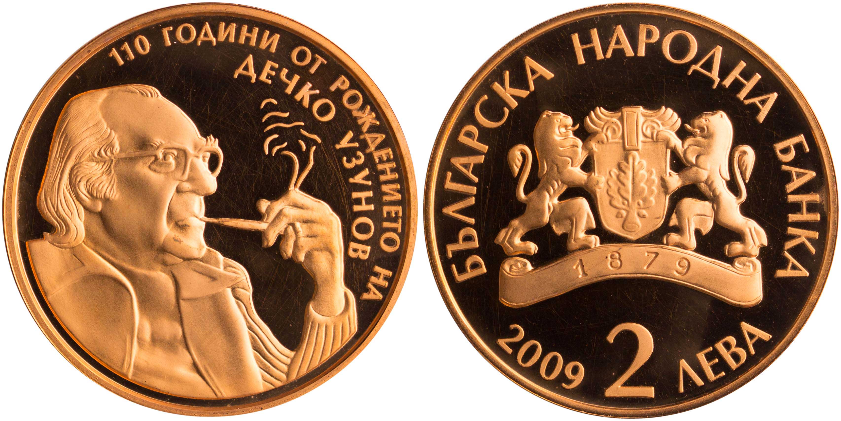 Lot 7147 - COINS& TOKENS OF EUROPEAN COUNTRIES - A. Karamitsos Live Internet Auction 25, Part B Lot 7147 - COINS& TOKENS OF EUROPEAN COUNTRIES - A. Karamitsos Live Internet Auction 25, Part B