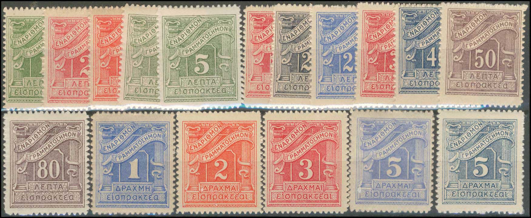 Lot 726 - - POSTAGEDUE STAMPS - A. Karamitsos Postal & Live Internet Auction 755 Lot 726 - - POSTAGEDUE STAMPS - A. Karamitsos Postal & Live Internet Auction 755