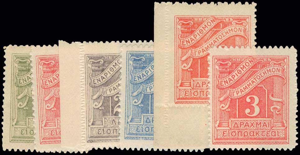 Lot 728 - - POSTAGEDUE STAMPS - A. Karamitsos Postal & Live Internet Auction 755 Lot 728 - - POSTAGEDUE STAMPS - A. Karamitsos Postal & Live Internet Auction 755