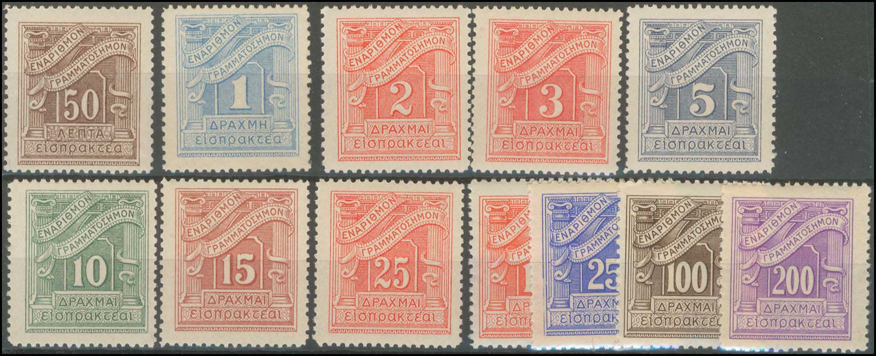 Lot 729 - - POSTAGEDUE STAMPS - A. Karamitsos Postal & Live Internet Auction 755 Lot 729 - - POSTAGEDUE STAMPS - A. Karamitsos Postal & Live Internet Auction 755