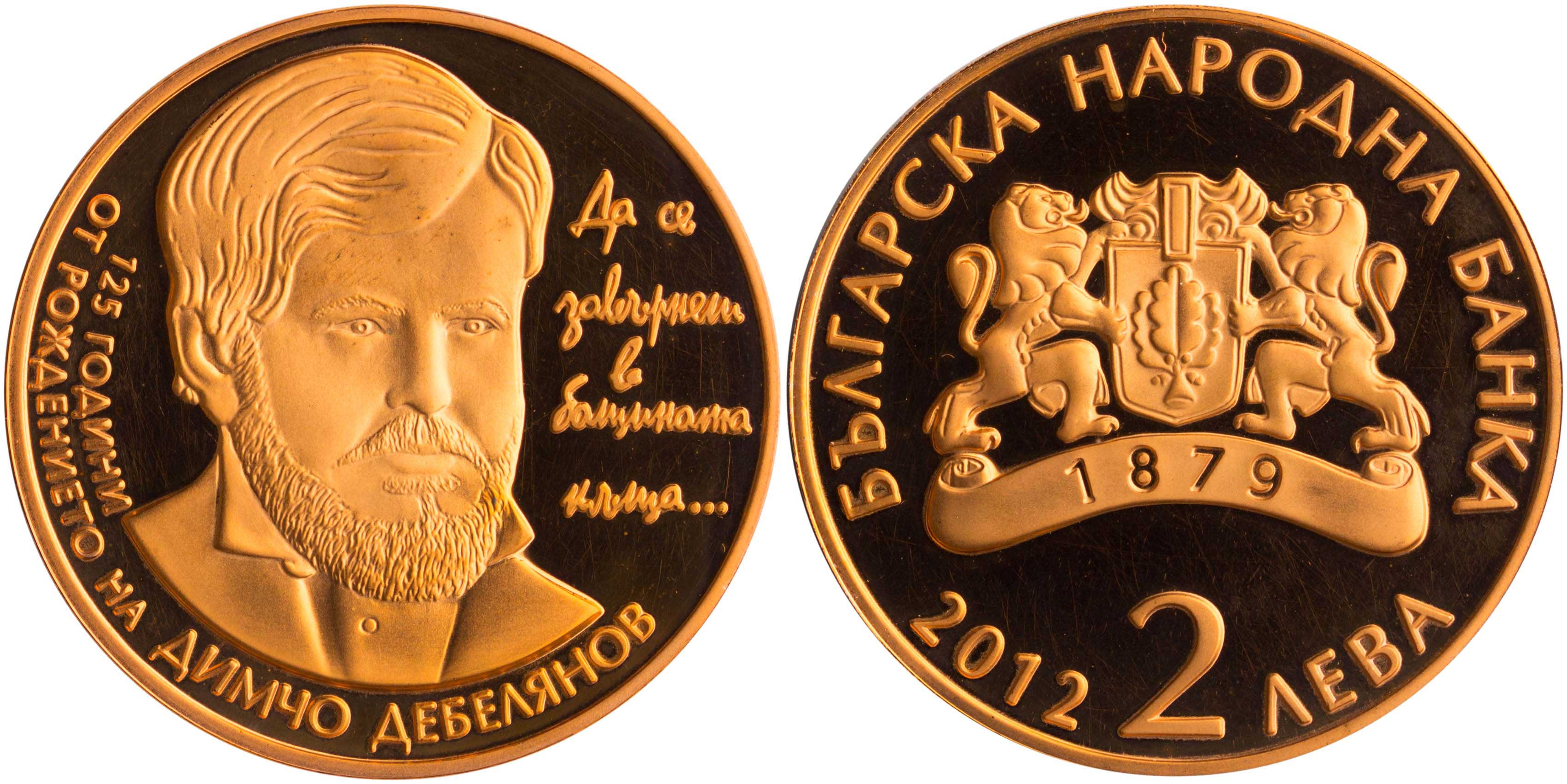 Lot 7152 - COINS& TOKENS OF EUROPEAN COUNTRIES - A. Karamitsos Live Internet Auction 25, Part B Lot 7152 - COINS& TOKENS OF EUROPEAN COUNTRIES - A. Karamitsos Live Internet Auction 25, Part B