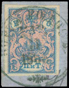 Lot 1105 - - RussianP.O. - A. Karamitsos Postal & Live Internet Auction 756 Lot 1105 - - RussianP.O. - A. Karamitsos Postal & Live Internet Auction 756