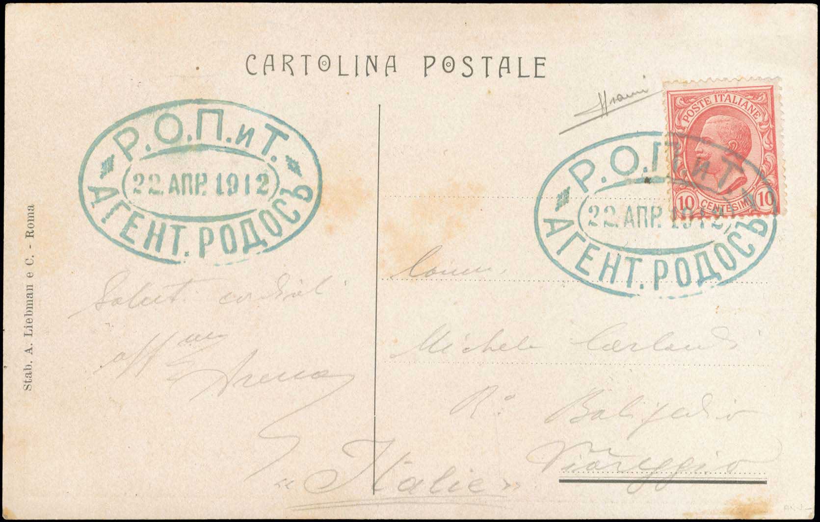 Lot 1104 - - RussianP.O. - A. Karamitsos Postal & Live Internet Auction 756 Lot 1104 - - RussianP.O. - A. Karamitsos Postal & Live Internet Auction 756