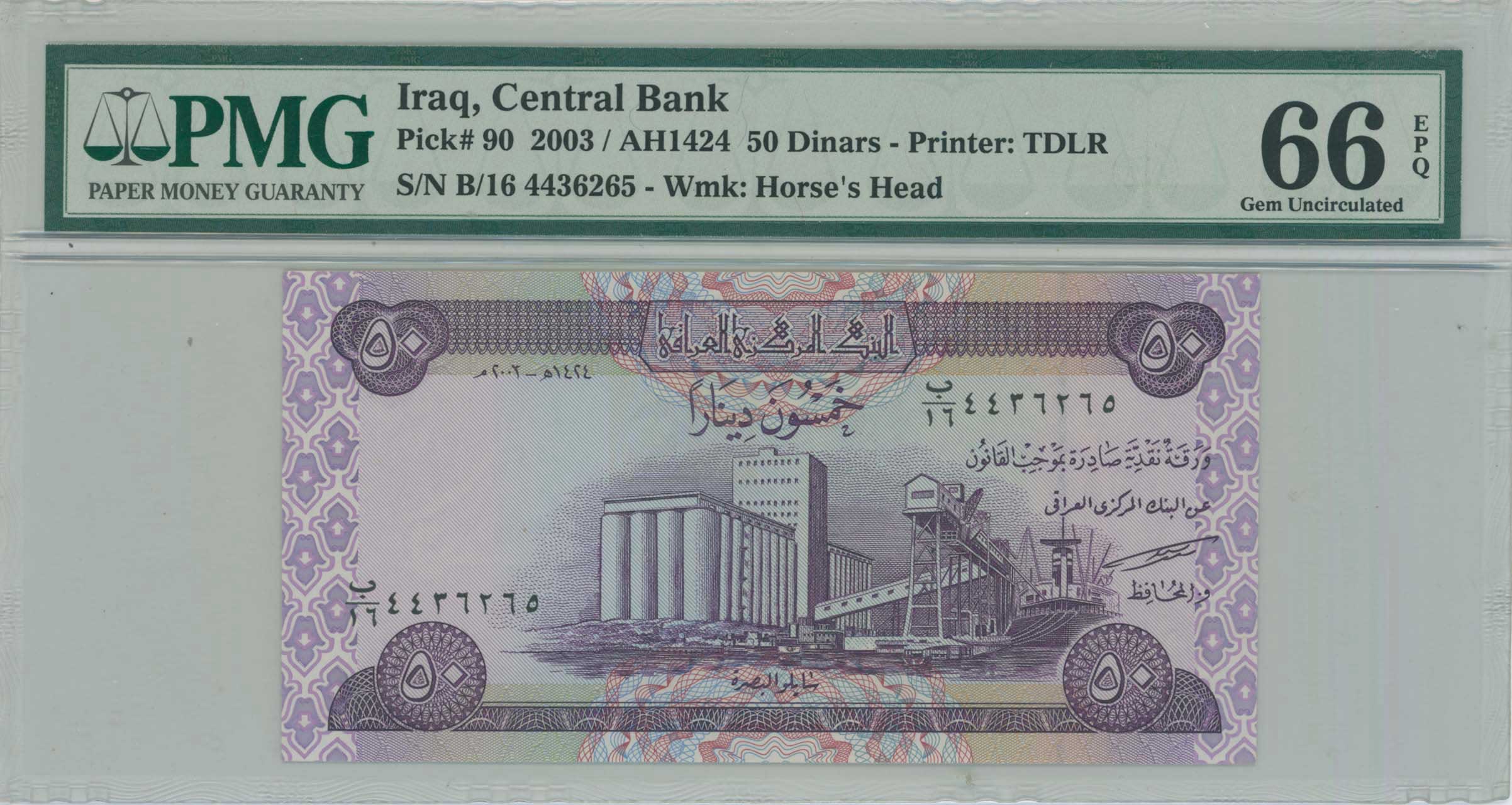 Lot 8028 - BANKNOTESOF ASIAN COUNTRIES  -  A. Karamitsos Live Internet Auction 25, Part B