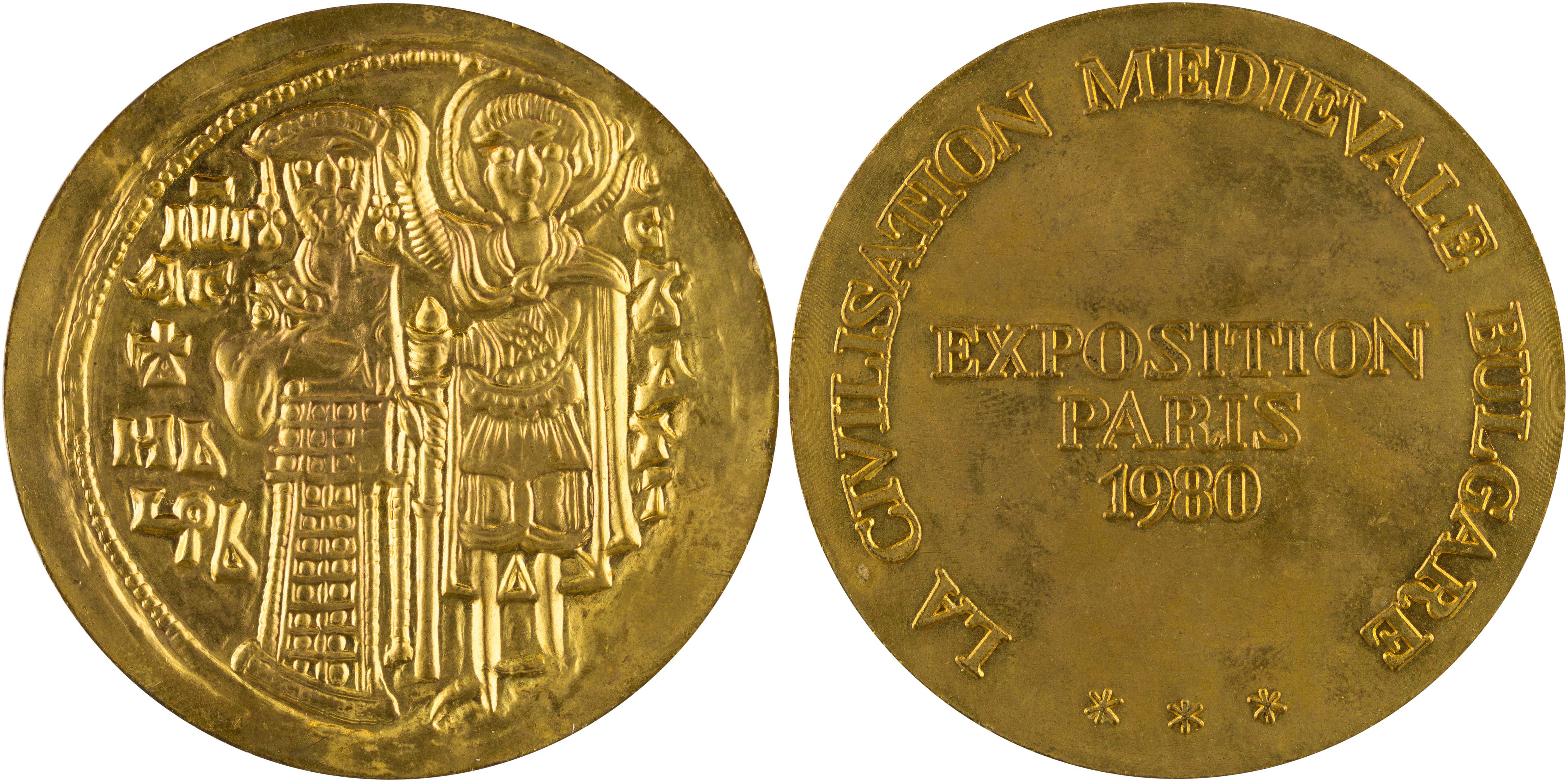 Lot 8145 - FOREIGNMEDALS & DECORATIONS  -  A. Karamitsos Live Internet Auction 25, Part B