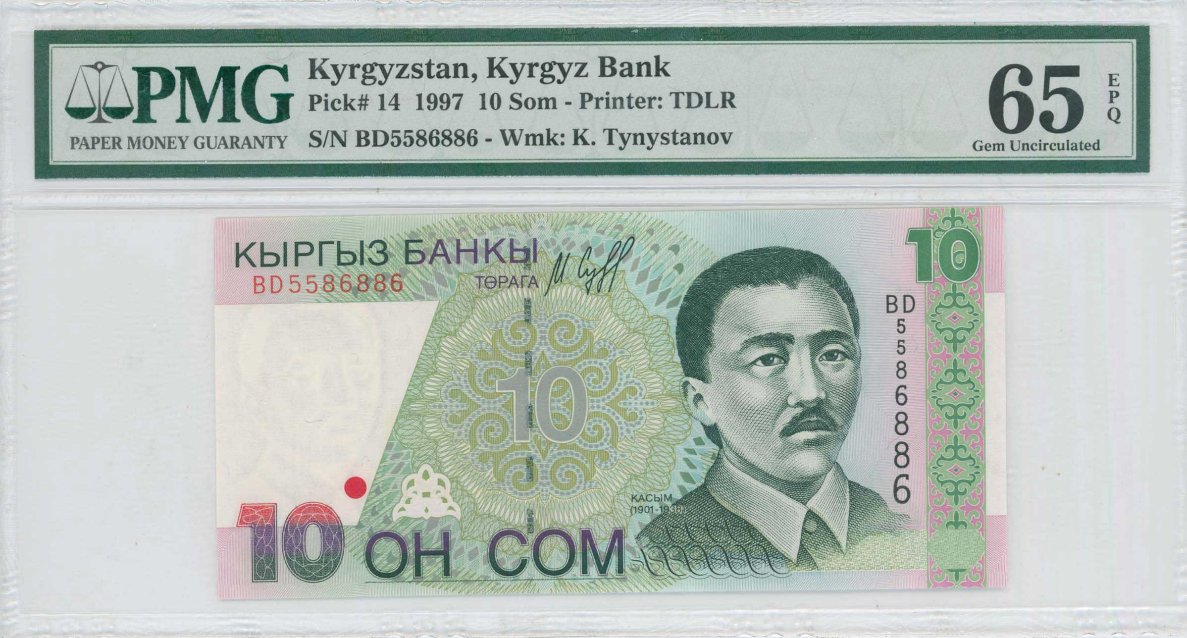 Lot 8032 - BANKNOTESOF ASIAN COUNTRIES - A. Karamitsos Live Internet Auction 25, Part B Lot 8032 - BANKNOTESOF ASIAN COUNTRIES - A. Karamitsos Live Internet Auction 25, Part B
