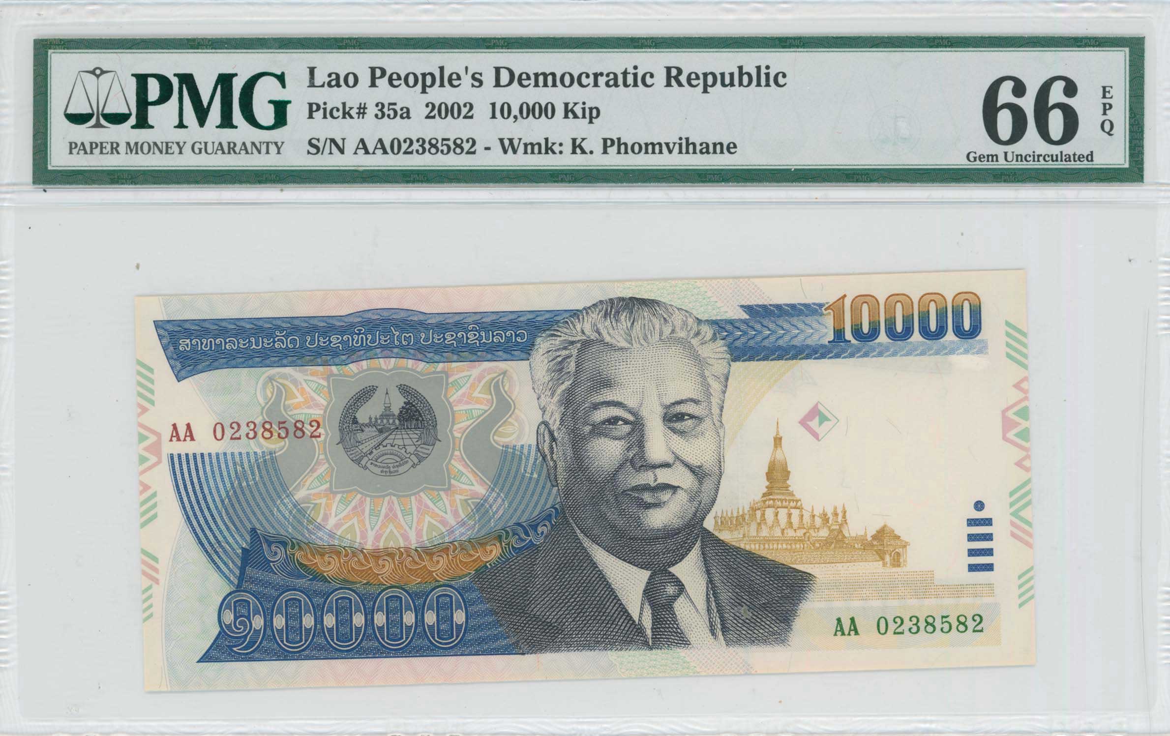 Lot 8033 - BANKNOTESOF ASIAN COUNTRIES - A. Karamitsos Live Internet Auction 25, Part B Lot 8033 - BANKNOTESOF ASIAN COUNTRIES - A. Karamitsos Live Internet Auction 25, Part B