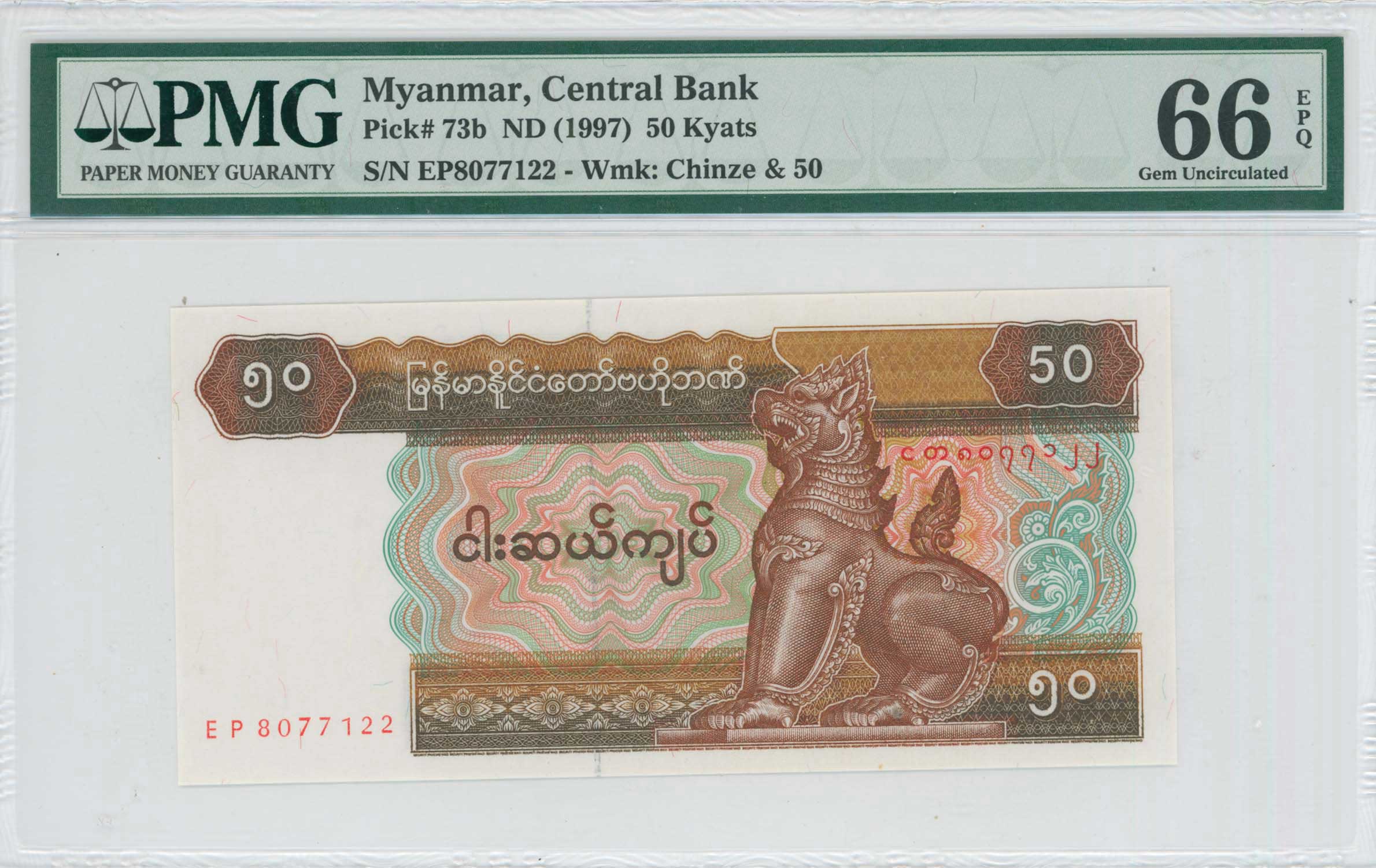 Lot 8036 - BANKNOTESOF ASIAN COUNTRIES - A. Karamitsos Live Internet Auction 25, Part B Lot 8036 - BANKNOTESOF ASIAN COUNTRIES - A. Karamitsos Live Internet Auction 25, Part B