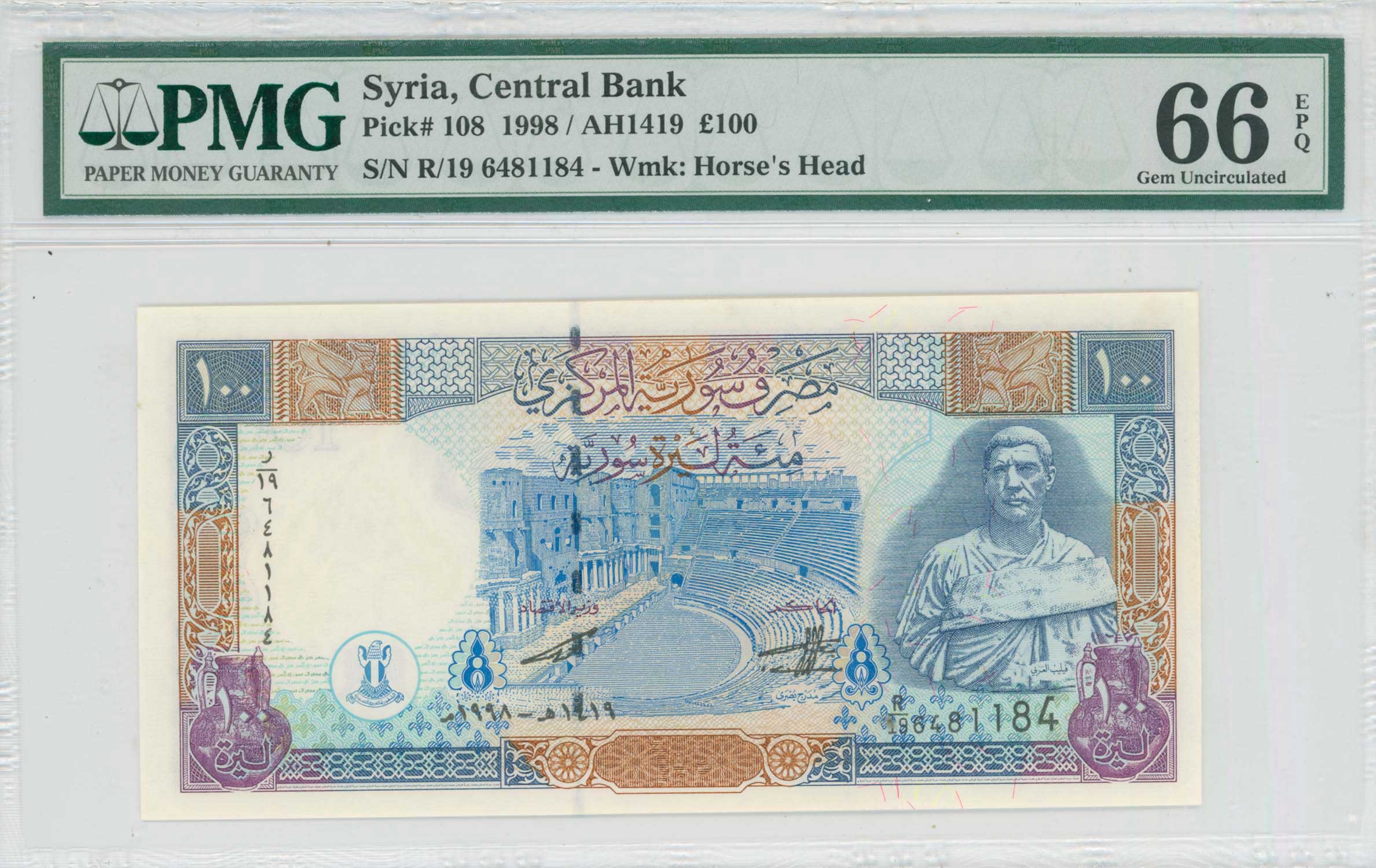 Lot 8039 - BANKNOTESOF ASIAN COUNTRIES - A. Karamitsos Live Internet Auction 25, Part B Lot 8039 - BANKNOTESOF ASIAN COUNTRIES - A. Karamitsos Live Internet Auction 25, Part B
