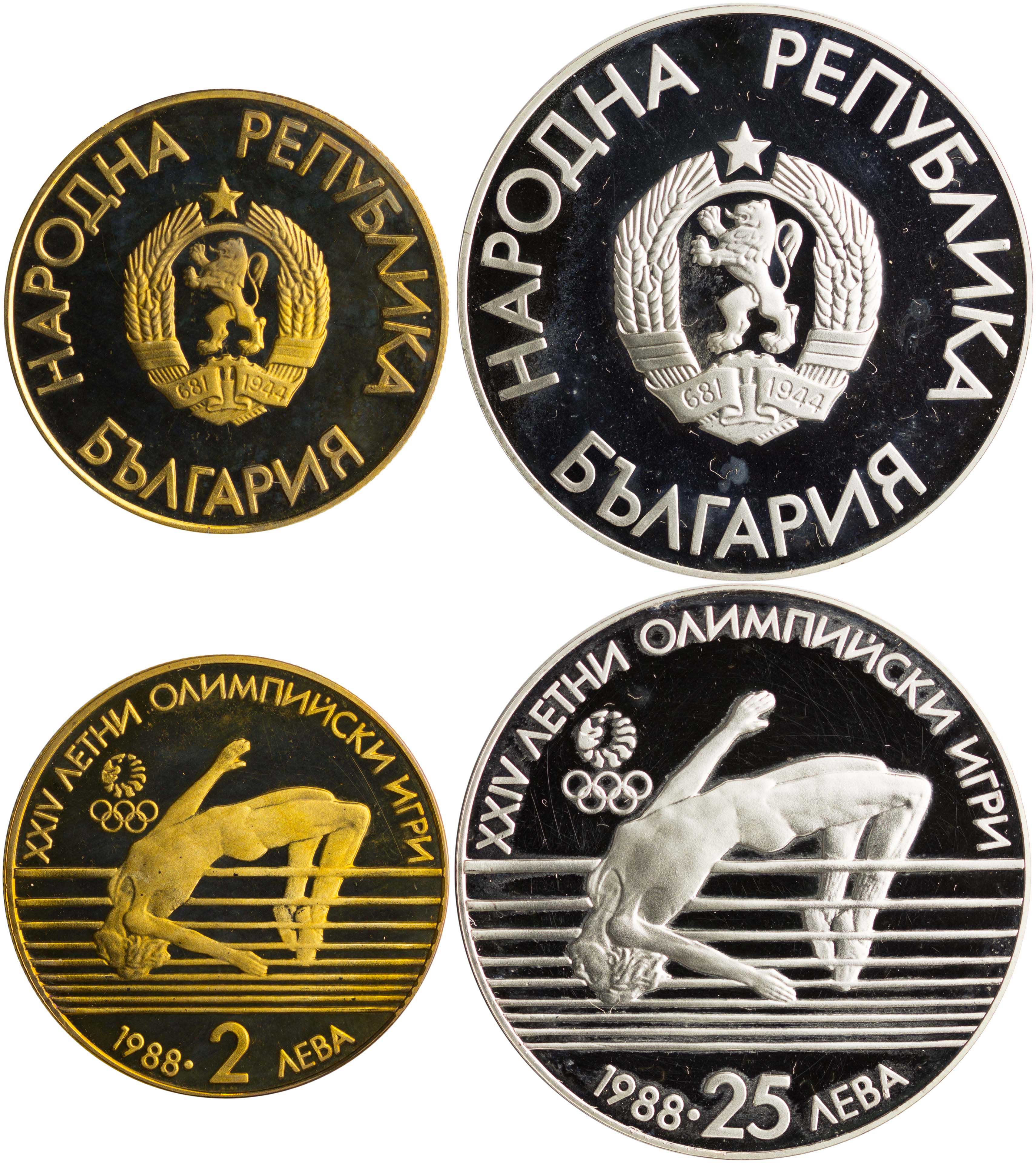 Lot 7112 - COINS& TOKENS OF EUROPEAN COUNTRIES - A. Karamitsos Live Internet Auction 25, Part B Lot 7112 - COINS& TOKENS OF EUROPEAN COUNTRIES - A. Karamitsos Live Internet Auction 25, Part B