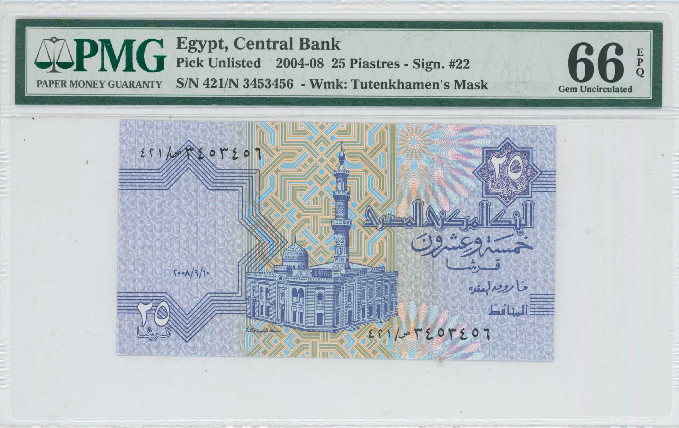 Lot 8076 - BANKNOTESOF AFRICAN COUNTRIES  -  A. Karamitsos Live Internet Auction 25, Part B