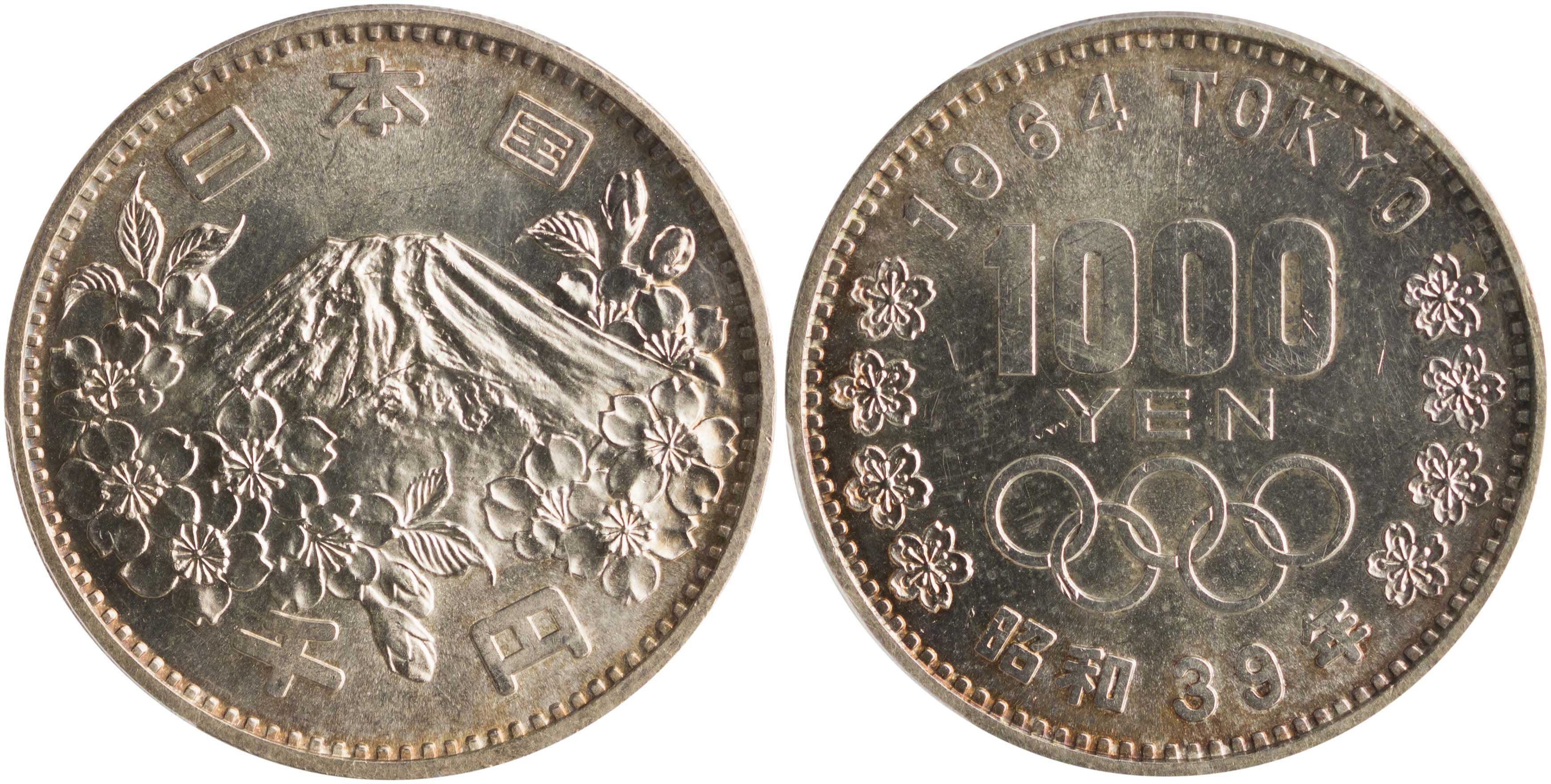 Lot 7634 - COINS& TOKENS OF ASIAN COUNTRIES - A. Karamitsos Live Internet Auction 25, Part B Lot 7634 - COINS& TOKENS OF ASIAN COUNTRIES - A. Karamitsos Live Internet Auction 25, Part B