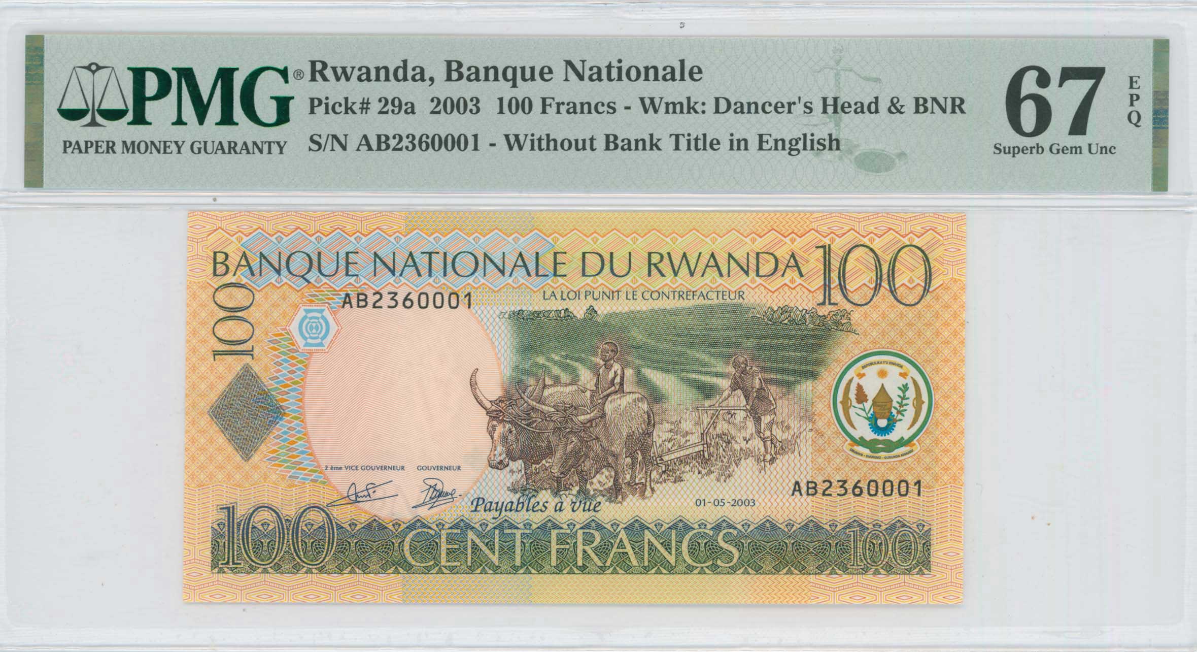 Lot 8094 - BANKNOTESOF AFRICAN COUNTRIES  -  A. Karamitsos Live Internet Auction 25, Part B