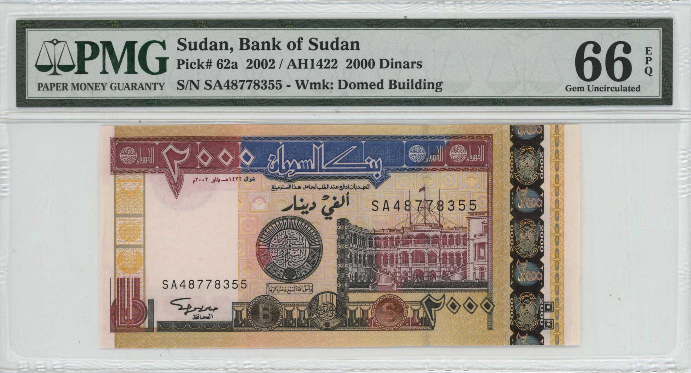 Lot 8096 - BANKNOTESOF AFRICAN COUNTRIES  -  A. Karamitsos Live Internet Auction 25, Part B