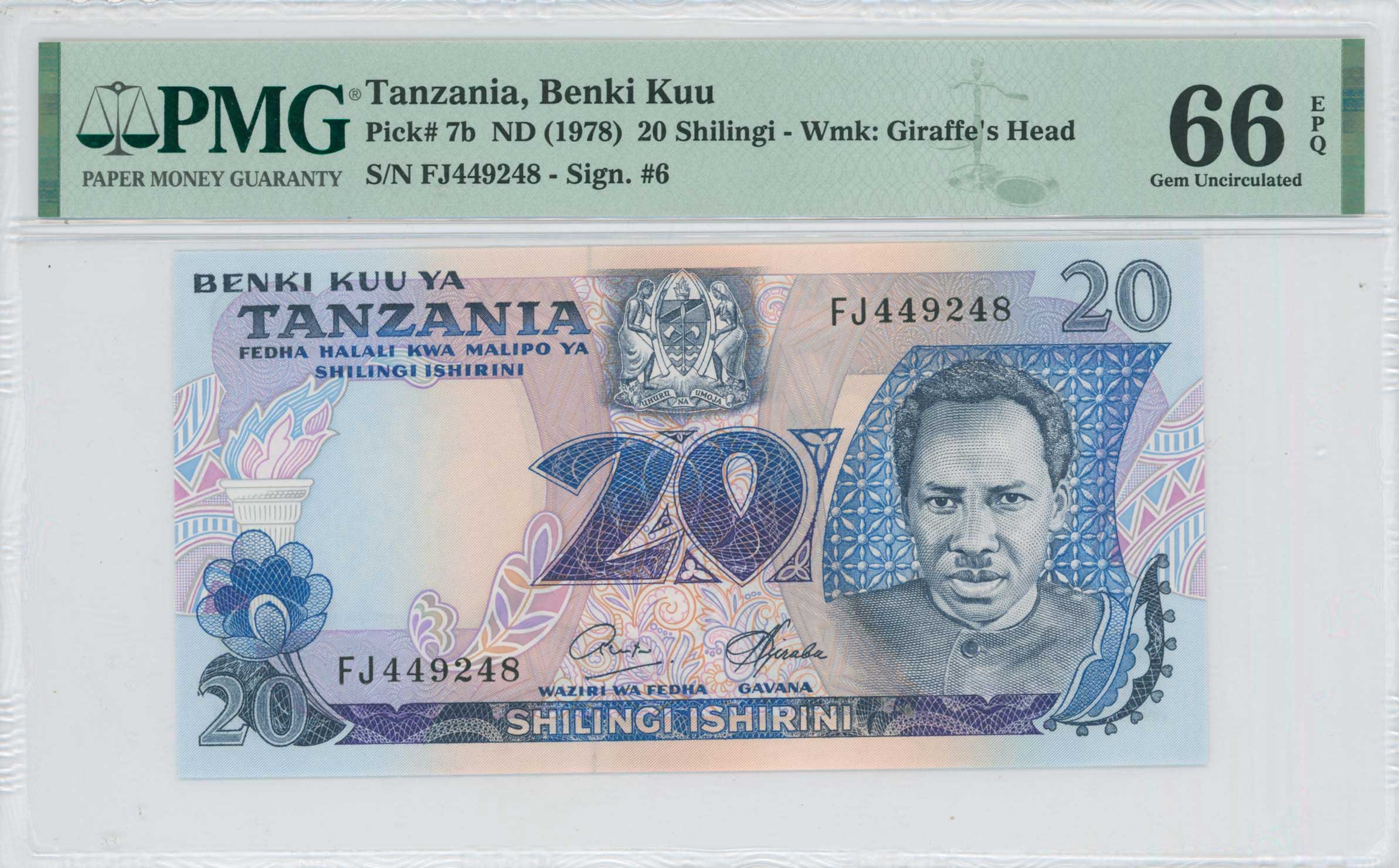 Lot 8097 - BANKNOTESOF AFRICAN COUNTRIES  -  A. Karamitsos Live Internet Auction 25, Part B
