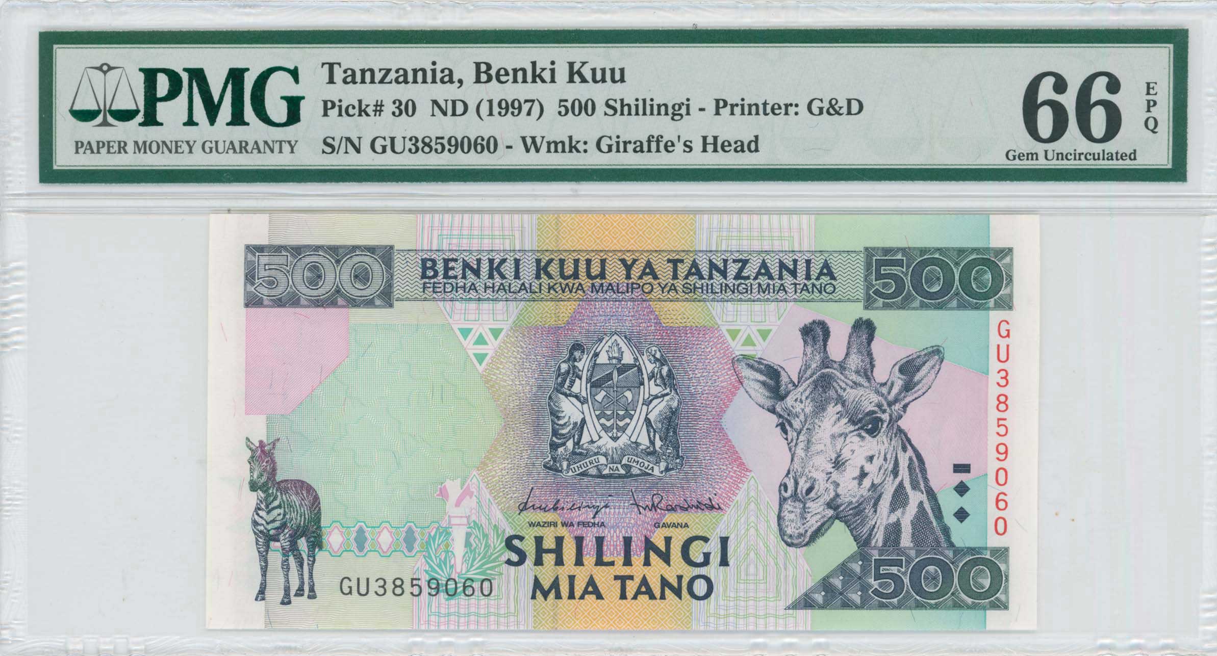 Lot 8098 - BANKNOTESOF AFRICAN COUNTRIES  -  A. Karamitsos Live Internet Auction 25, Part B