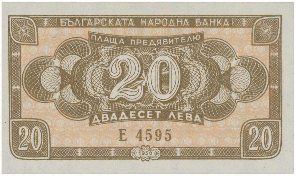 Lot 7859 - BANKNOTESOF EUROPEAN COUNTRIES  -  A. Karamitsos Live Internet Auction 25, Part B