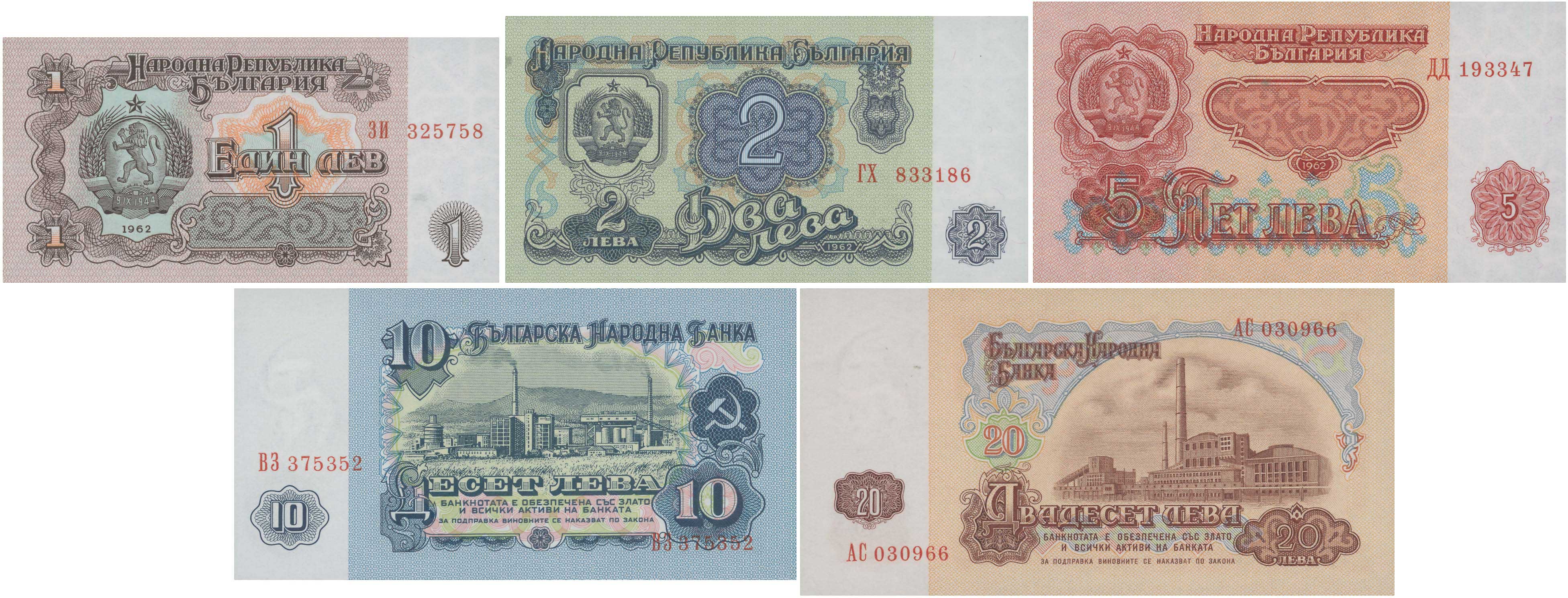 Lot 7865 - BANKNOTESOF EUROPEAN COUNTRIES  -  A. Karamitsos Live Internet Auction 25, Part B
