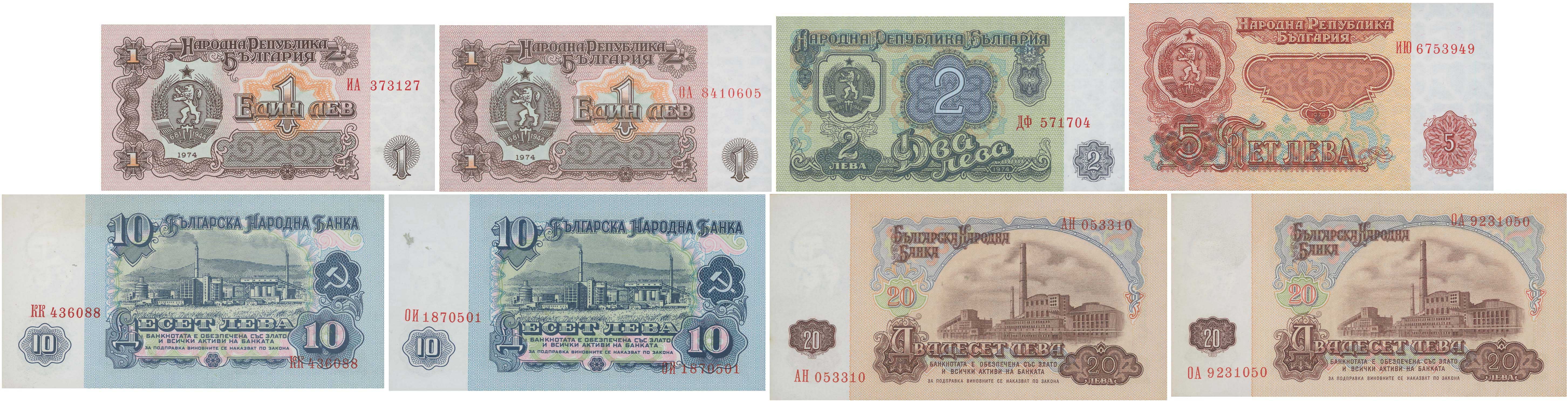 Lot 7867 - BANKNOTESOF EUROPEAN COUNTRIES  -  A. Karamitsos Live Internet Auction 25, Part B