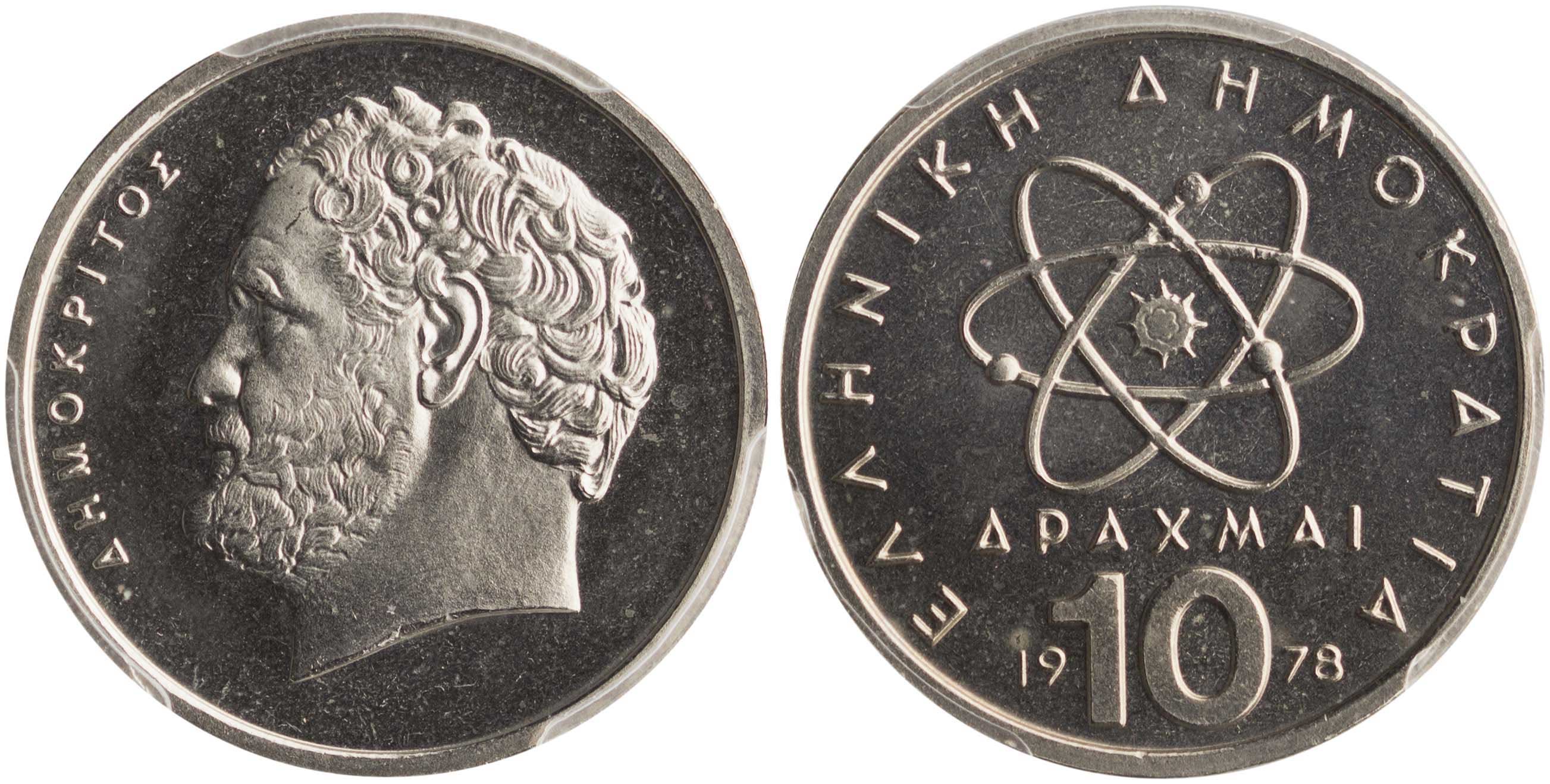 Lot 6319 - THIRDREPUBLIC (DRACHMA) - A. Karamitsos Live Internet Auction 25, Part A Lot 6319 - THIRDREPUBLIC (DRACHMA) - A. Karamitsos Live Internet Auction 25, Part A
