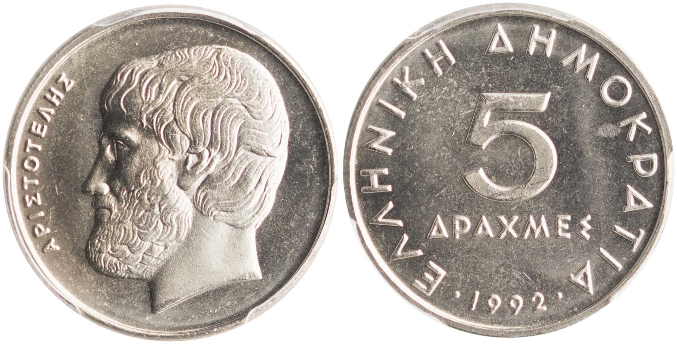 Lot 6373 - THIRDREPUBLIC (DRACHMA)  -  A. Karamitsos Live Internet Auction 25, Part A