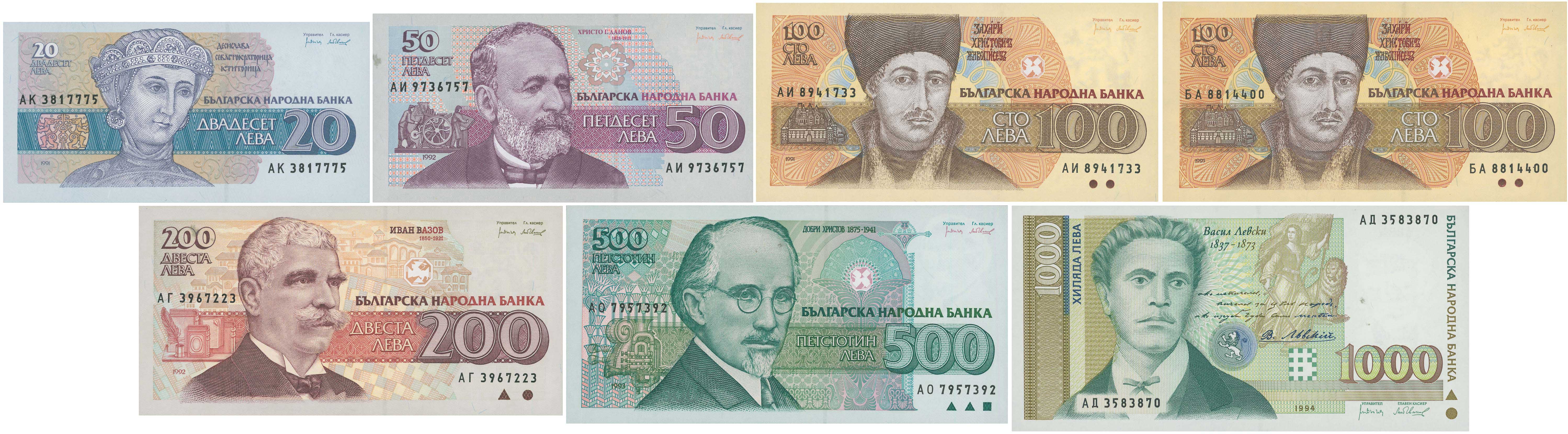 Lot 7869 - BANKNOTESOF EUROPEAN COUNTRIES  -  A. Karamitsos Live Internet Auction 25, Part B