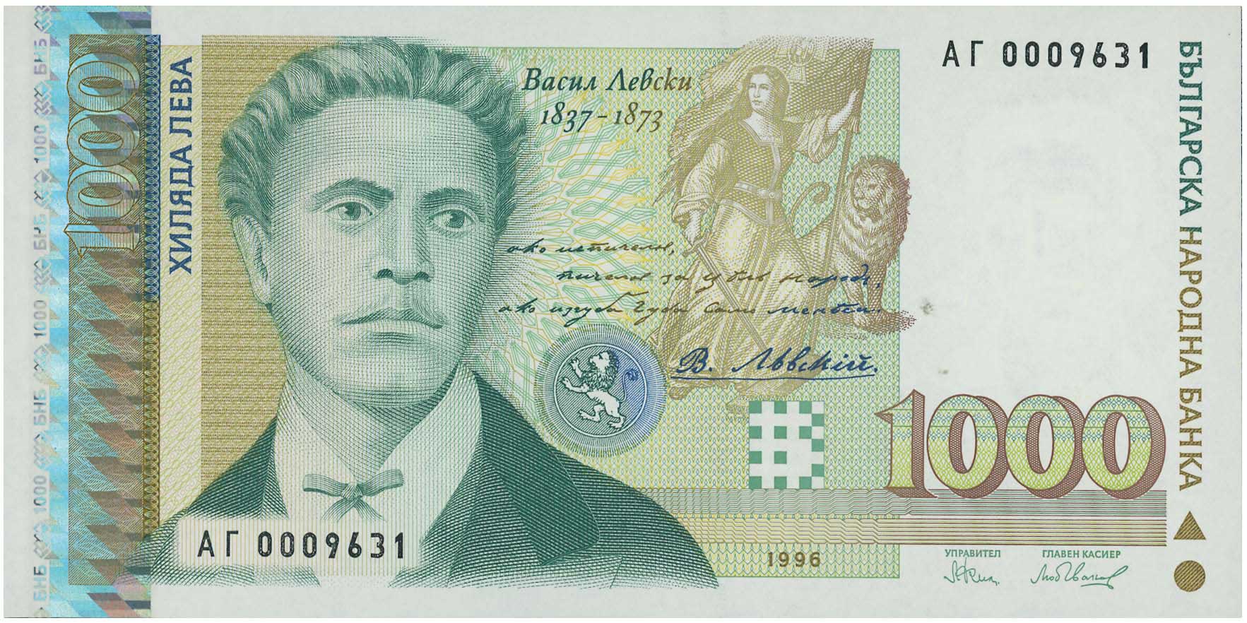 Lot 7870 - BANKNOTESOF EUROPEAN COUNTRIES  -  A. Karamitsos Live Internet Auction 25, Part B