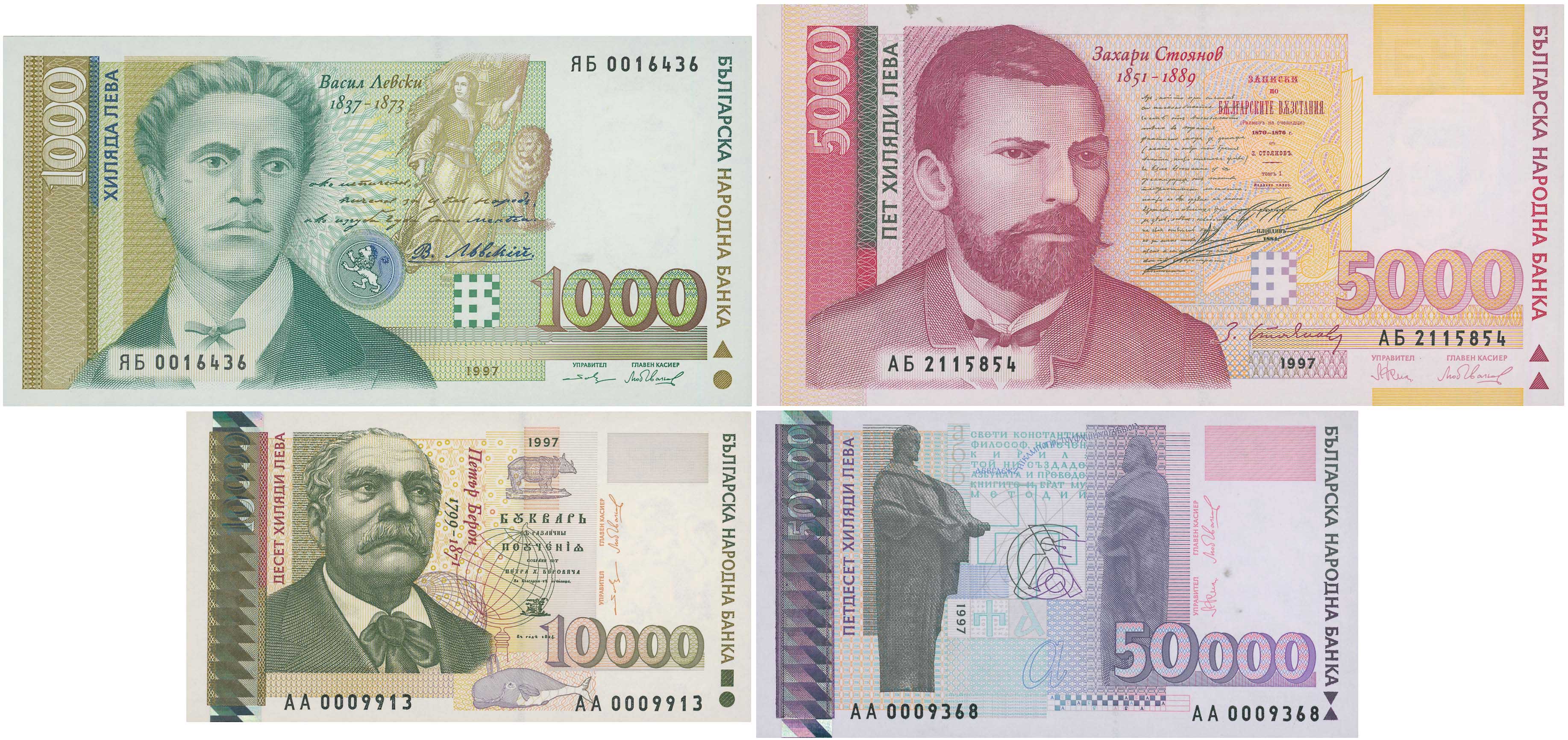 Lot 7875 - BANKNOTESOF EUROPEAN COUNTRIES  -  A. Karamitsos Live Internet Auction 25, Part B