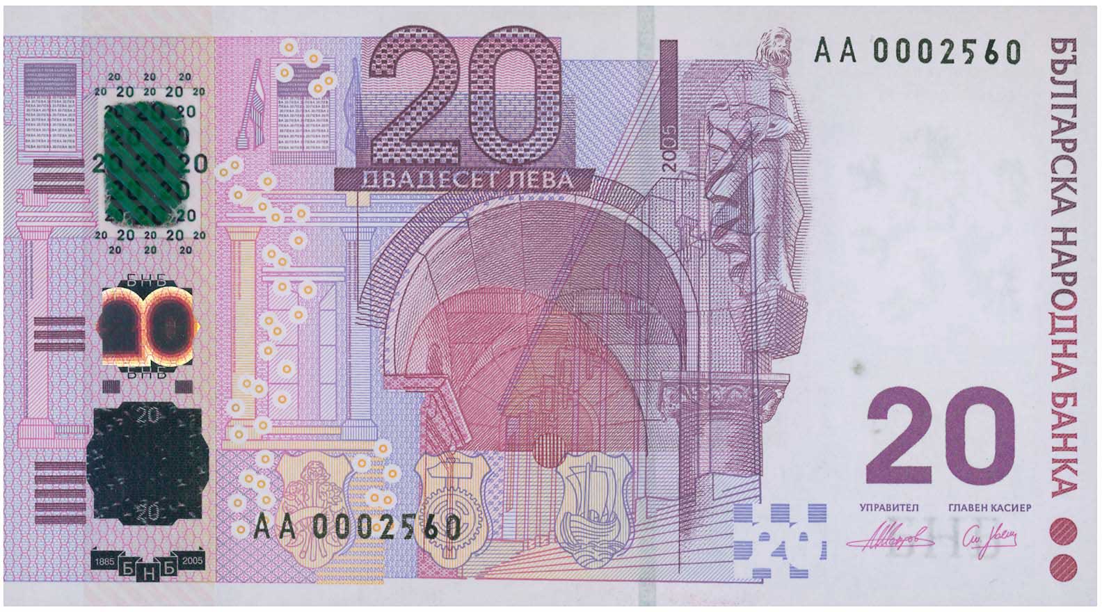 Lot 7876 - BANKNOTESOF EUROPEAN COUNTRIES  -  A. Karamitsos Live Internet Auction 25, Part B